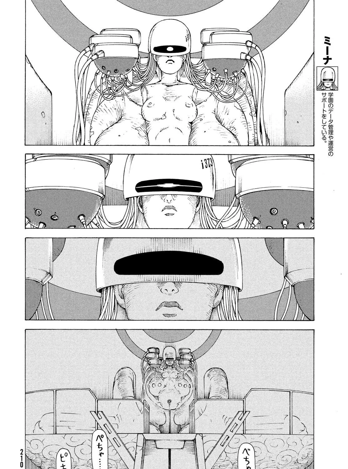 Heavenly Delusion Chapter 35 page 35 - 