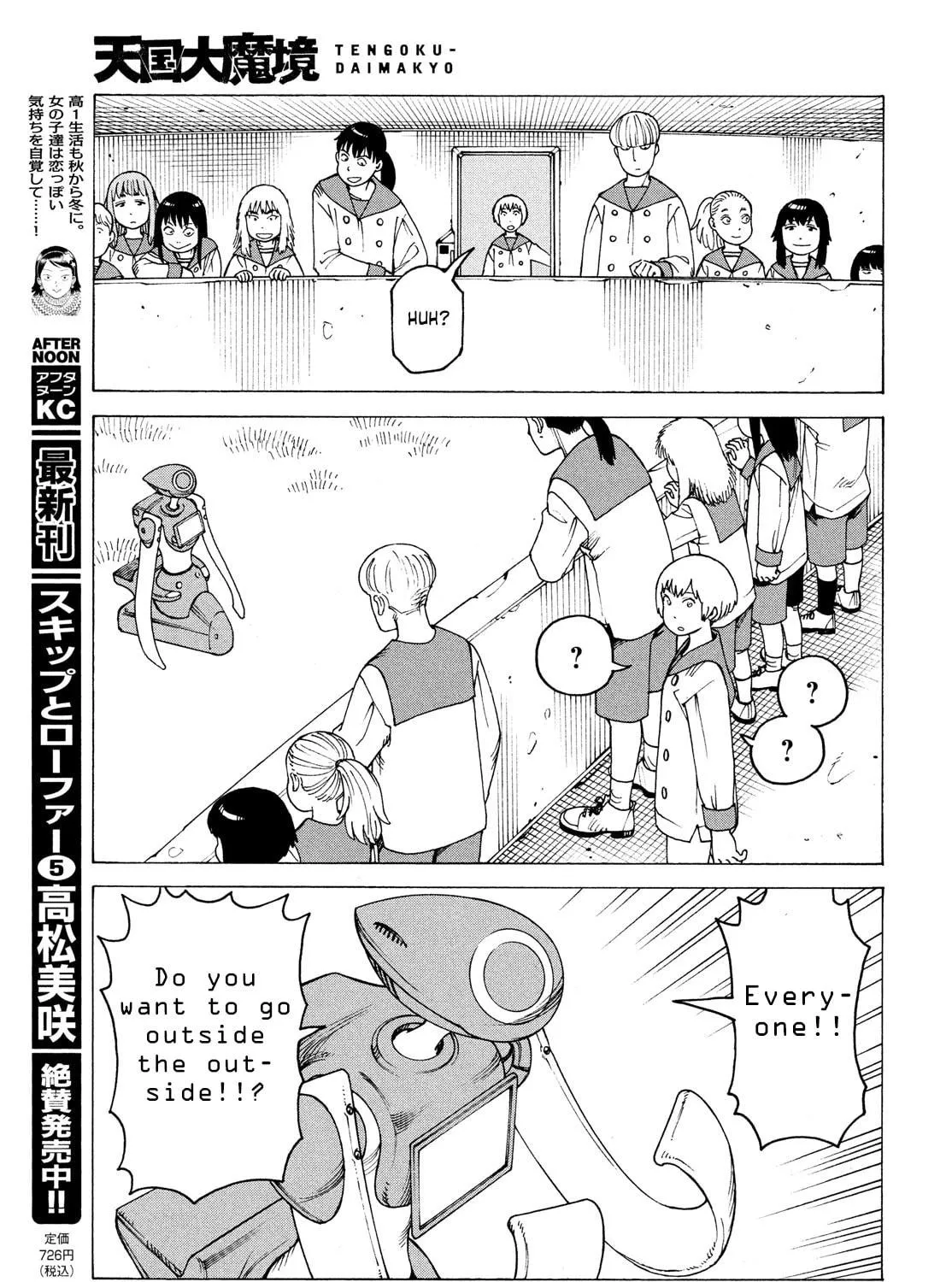 Heavenly Delusion Chapter 35 page 49 - 