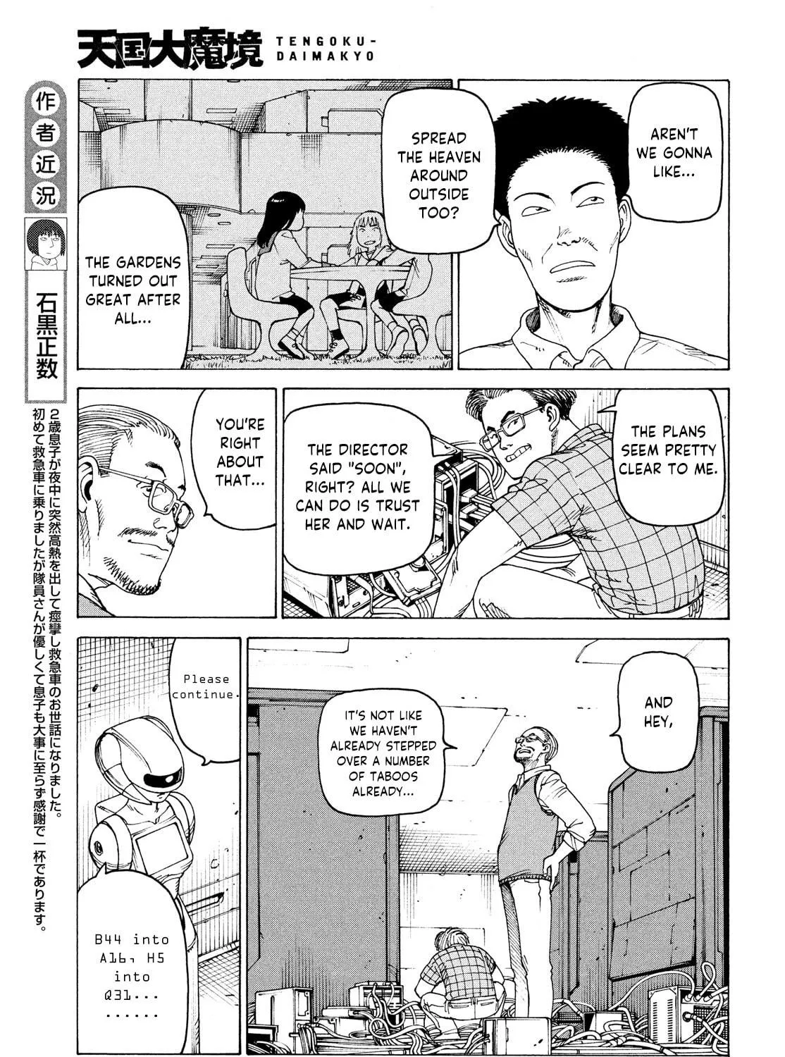 Heavenly Delusion Chapter 35 page 9 - 