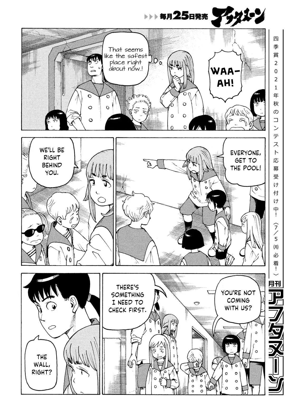 Heavenly Delusion Chapter 36 page 39 - 