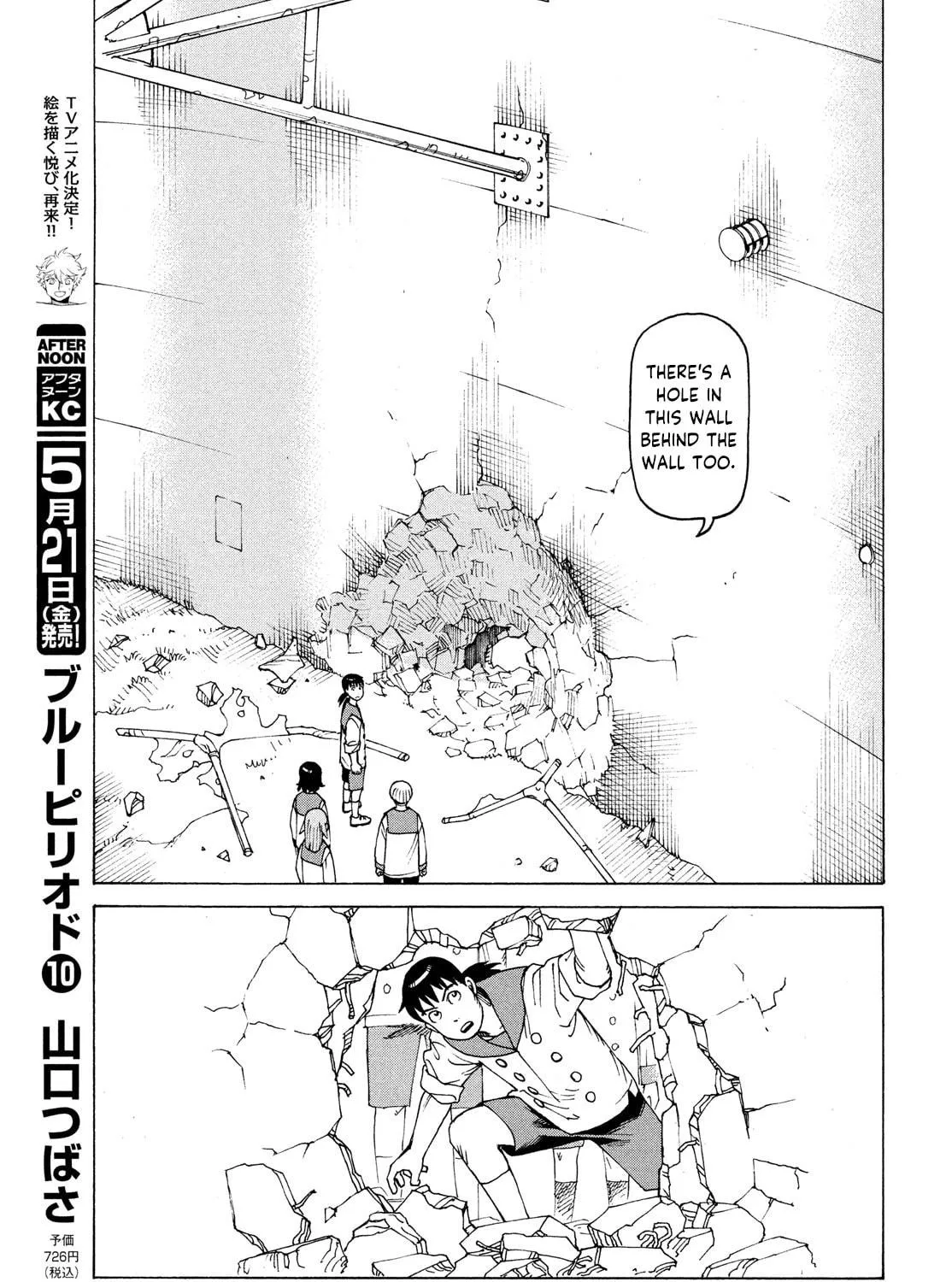 Heavenly Delusion Chapter 36 page 49 - 