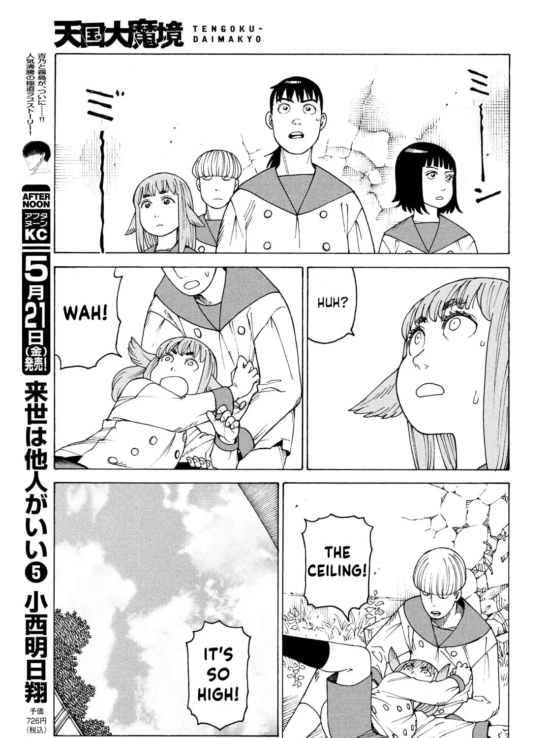 Heavenly Delusion Chapter 36 page 55 - 