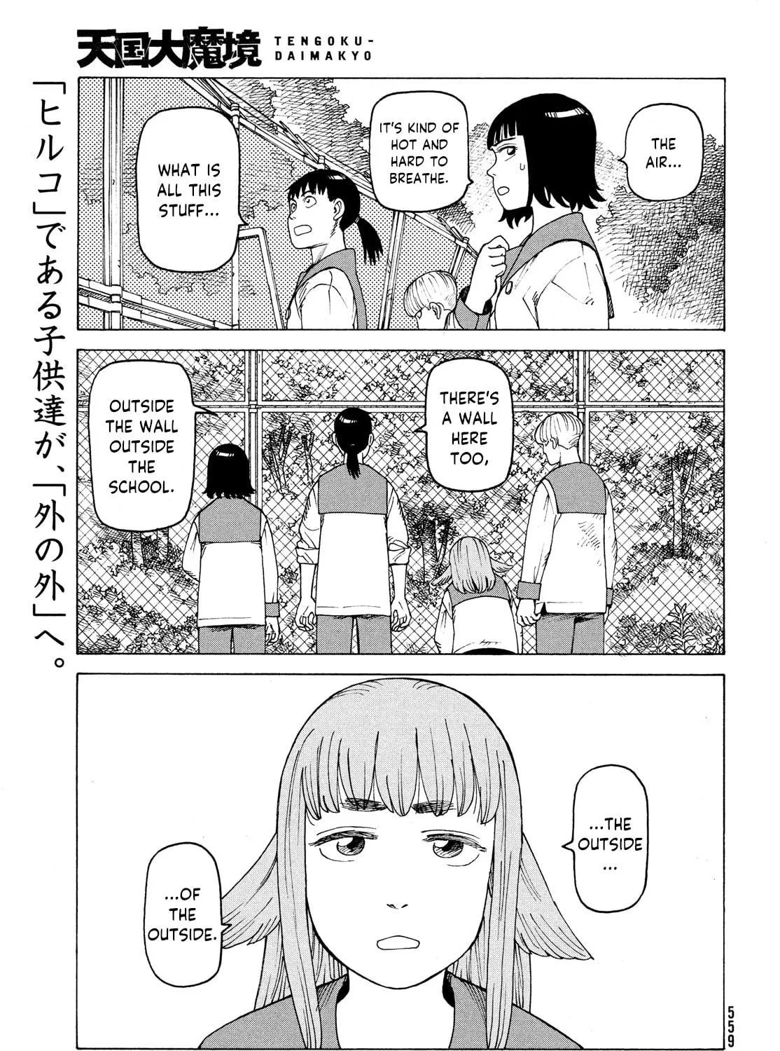Heavenly Delusion Chapter 36 page 59 - 