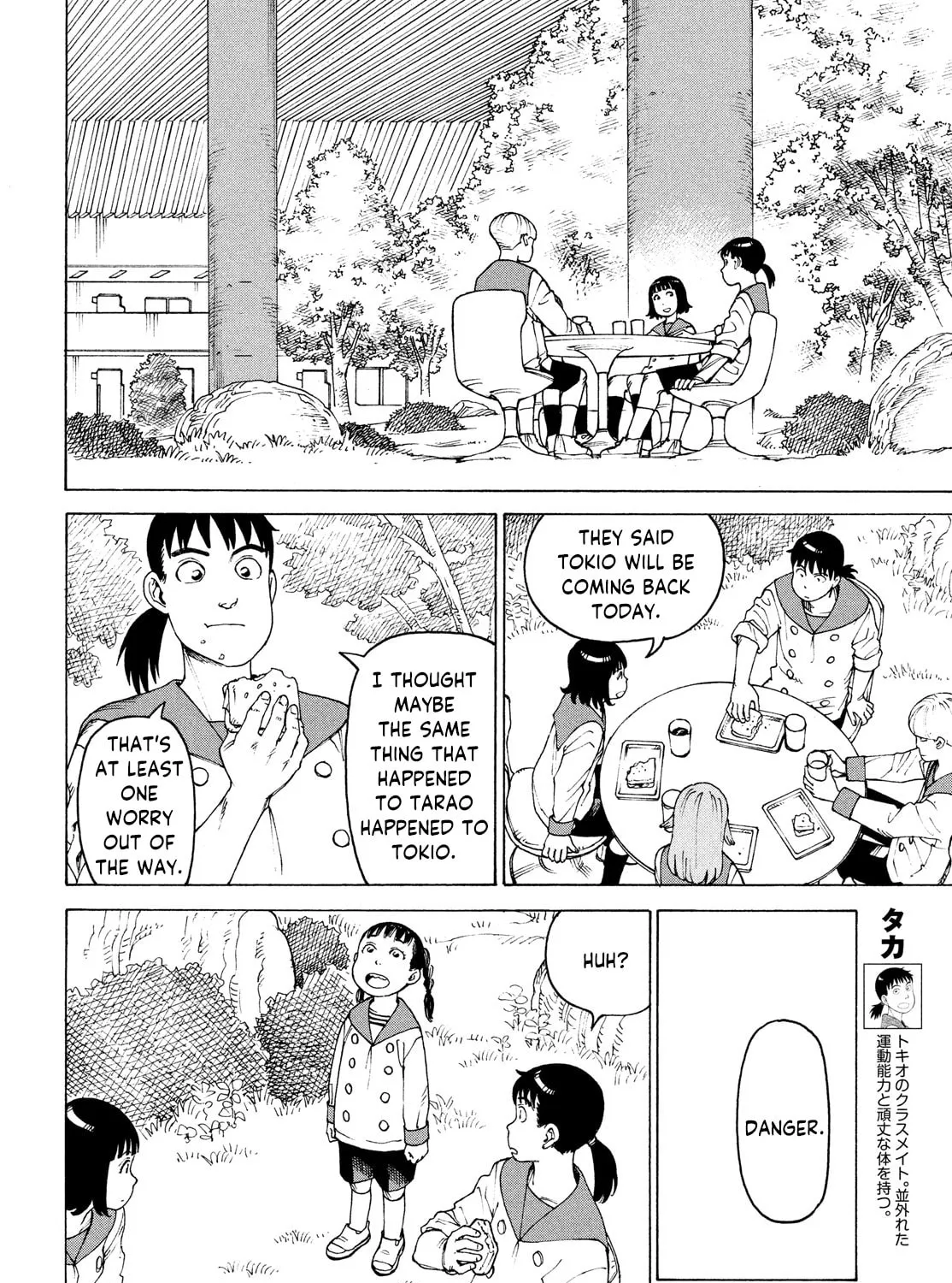 Heavenly Delusion Chapter 36 page 7 - 