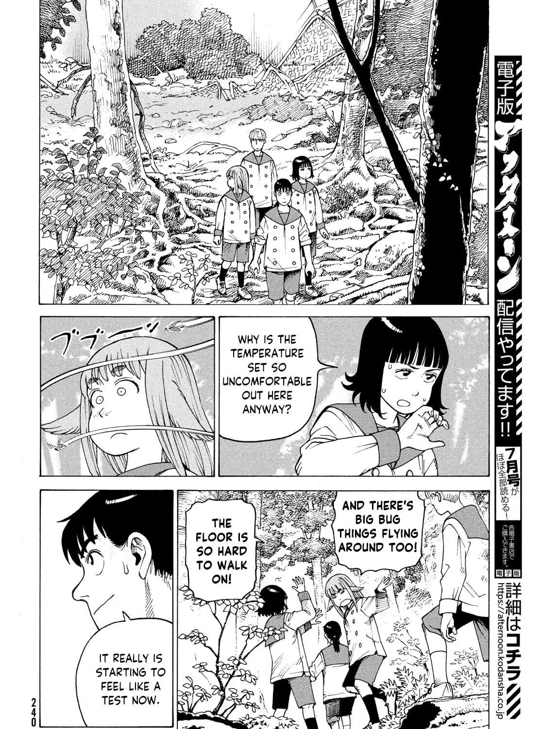 Heavenly Delusion Chapter 37 page 11 - 