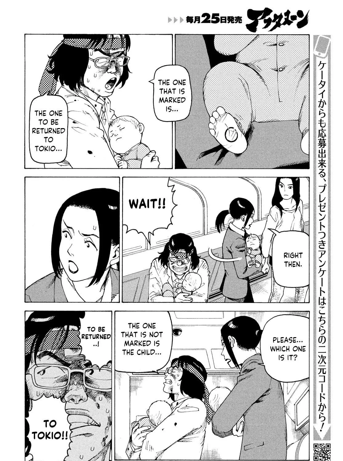 Heavenly Delusion Chapter 37 page 19 - 