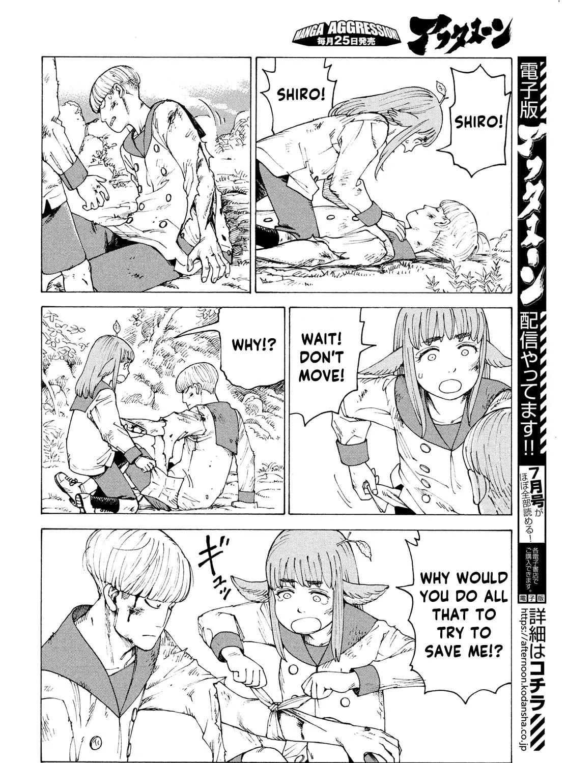Heavenly Delusion Chapter 37 page 39 - 