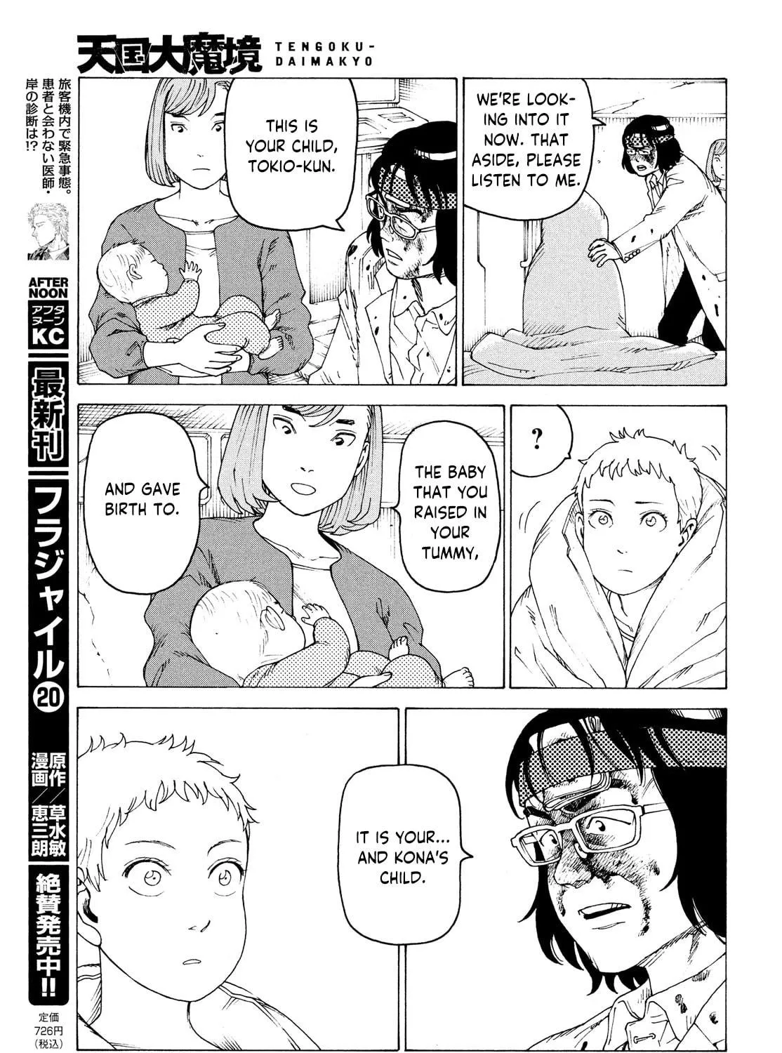Heavenly Delusion Chapter 37 page 53 - 