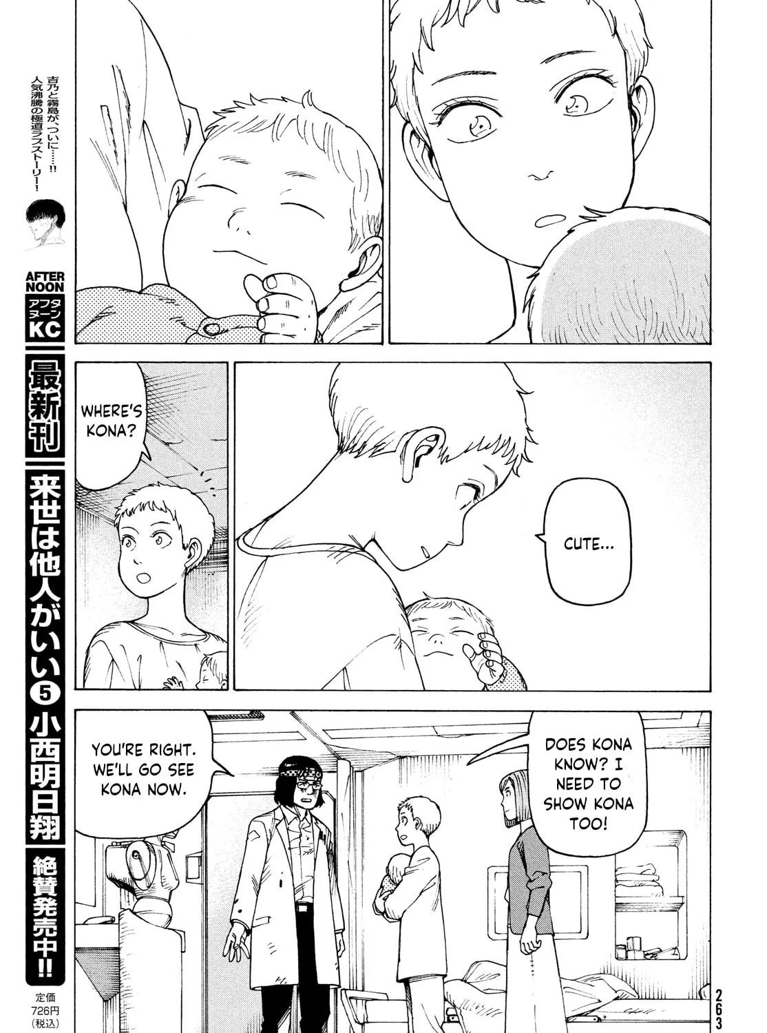 Heavenly Delusion Chapter 37 page 57 - 