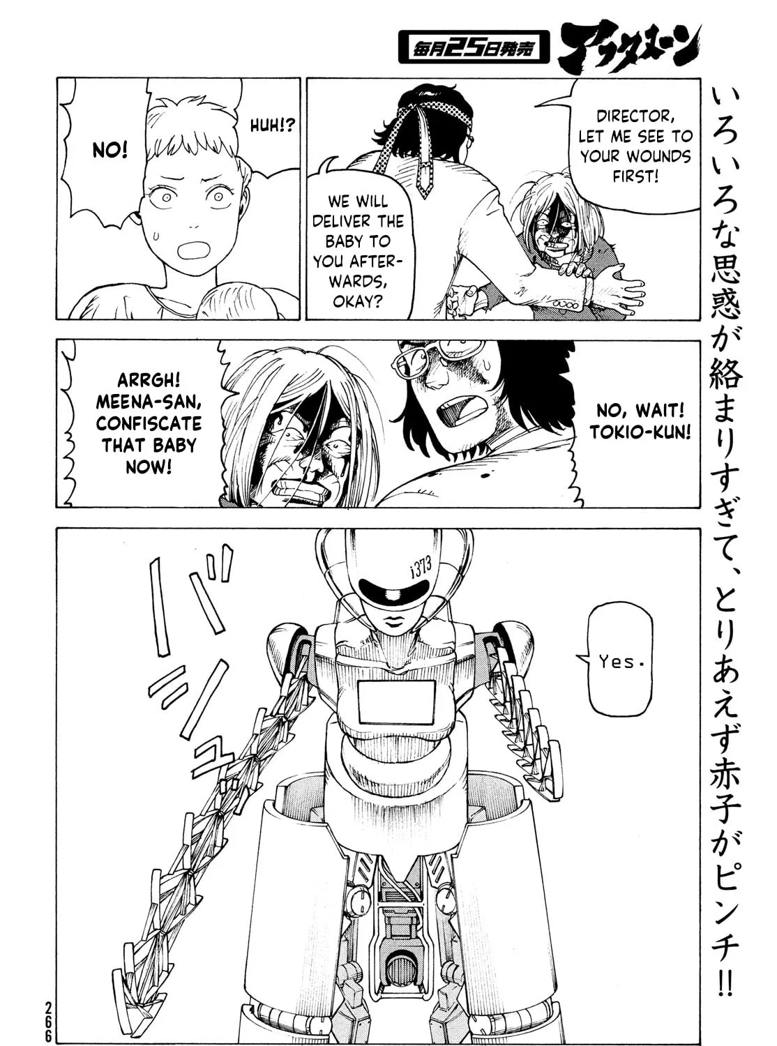 Heavenly Delusion Chapter 37 page 63 - 