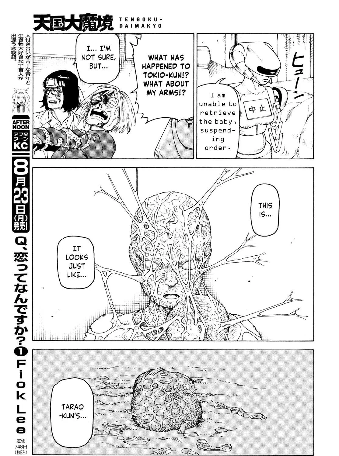 Heavenly Delusion Chapter 38 page 49 - 
