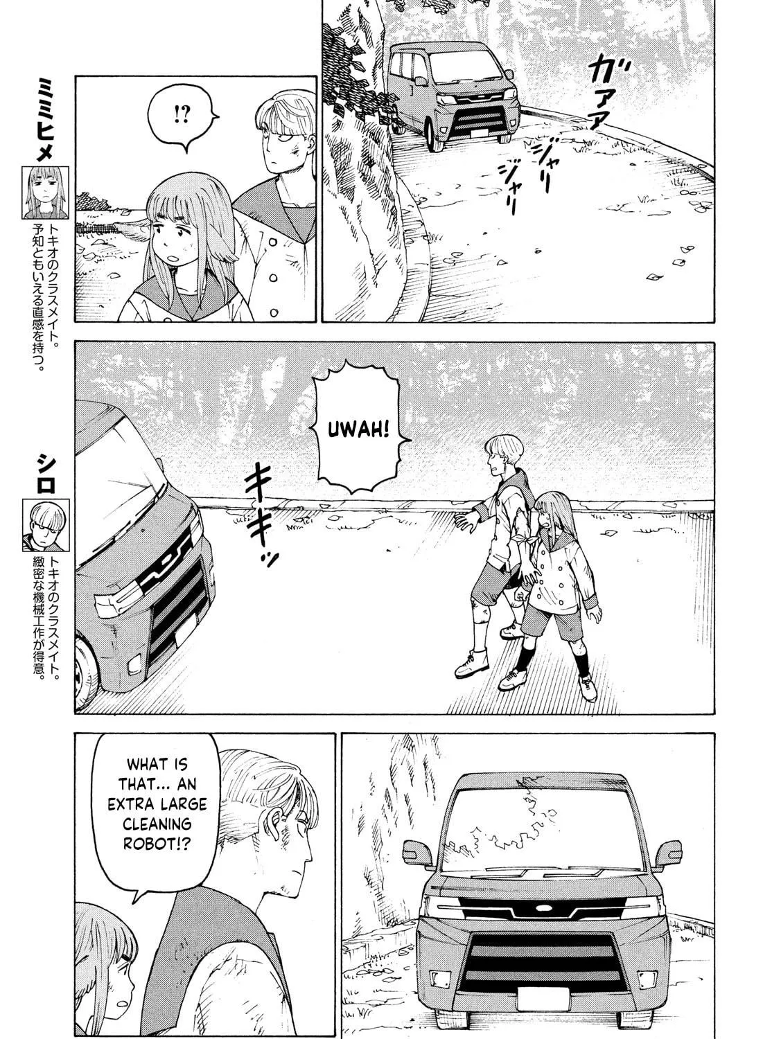 Heavenly Delusion Chapter 38 page 53 - 