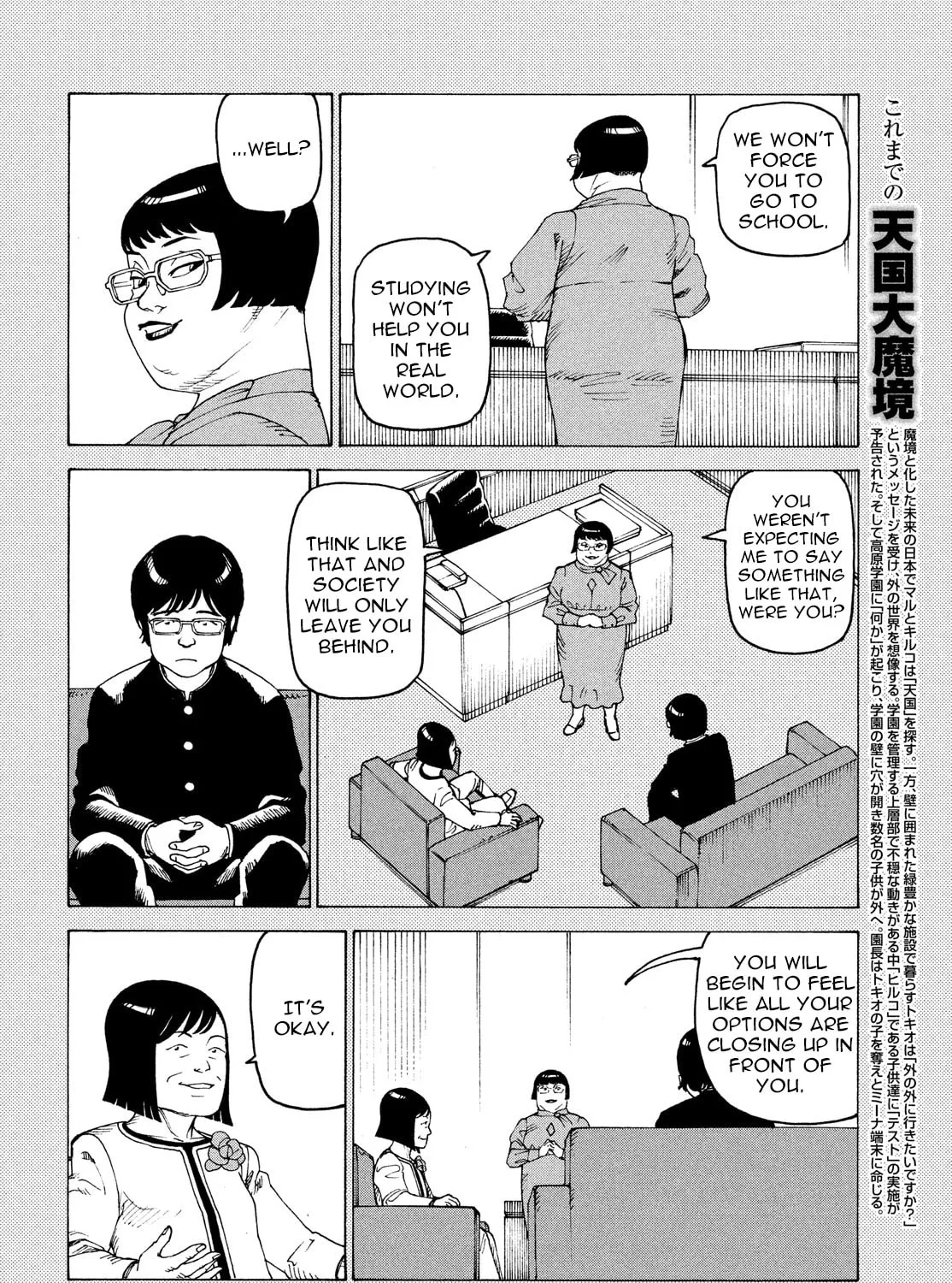 Heavenly Delusion Chapter 38 page 7 - 