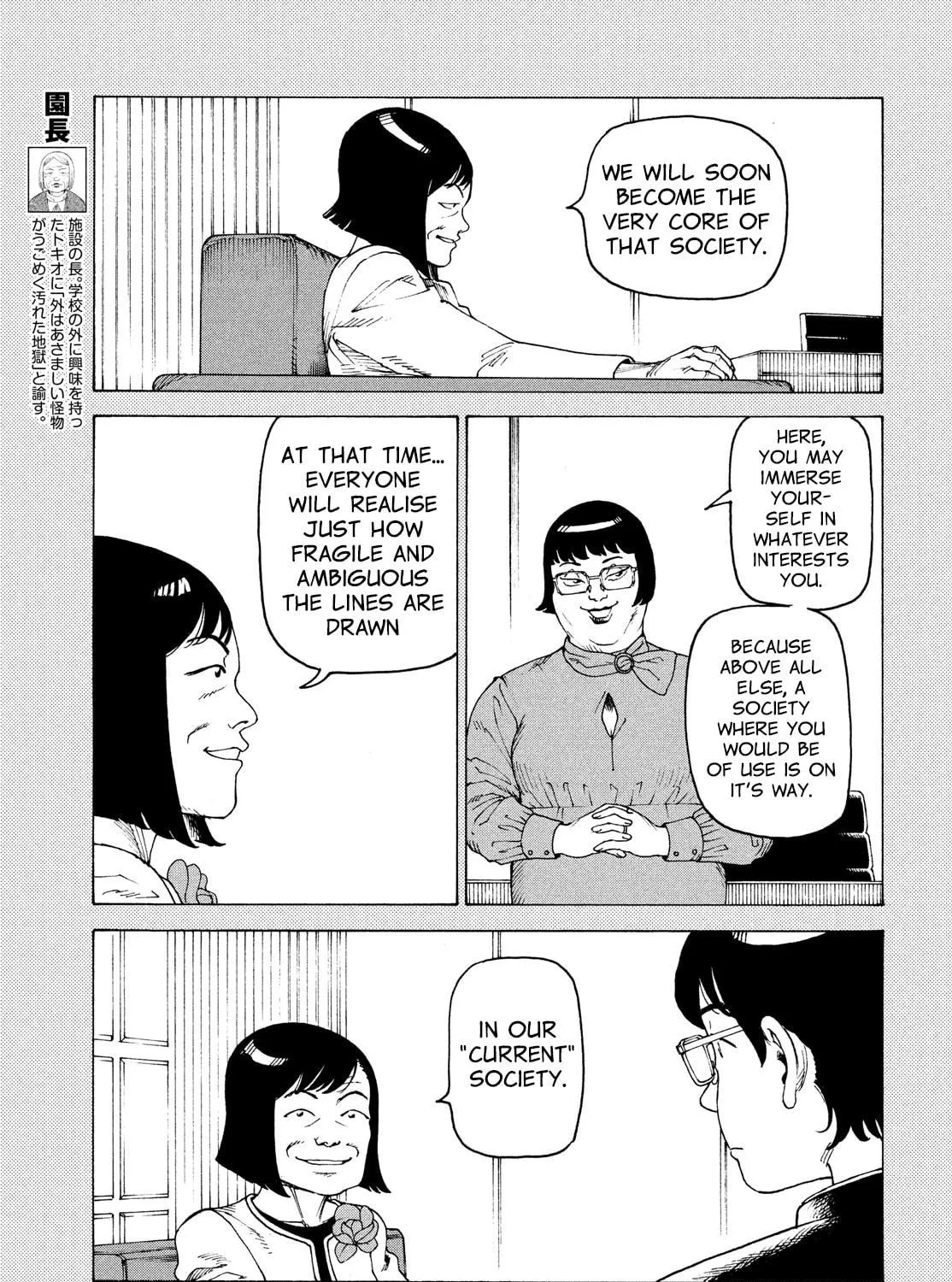 Heavenly Delusion Chapter 38 page 9 - 