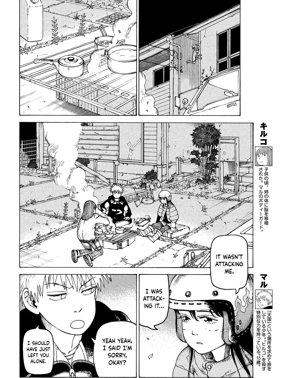 Heavenly Delusion Chapter 39 page 15 - 