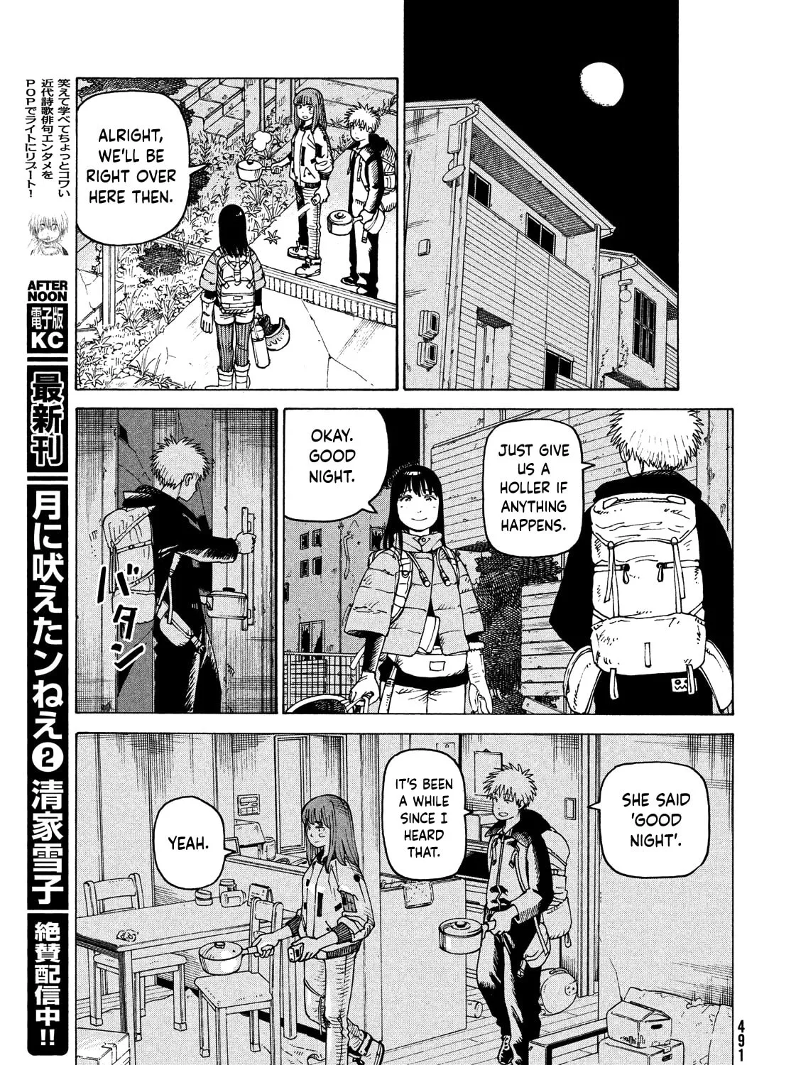Heavenly Delusion Chapter 39 page 25 - 