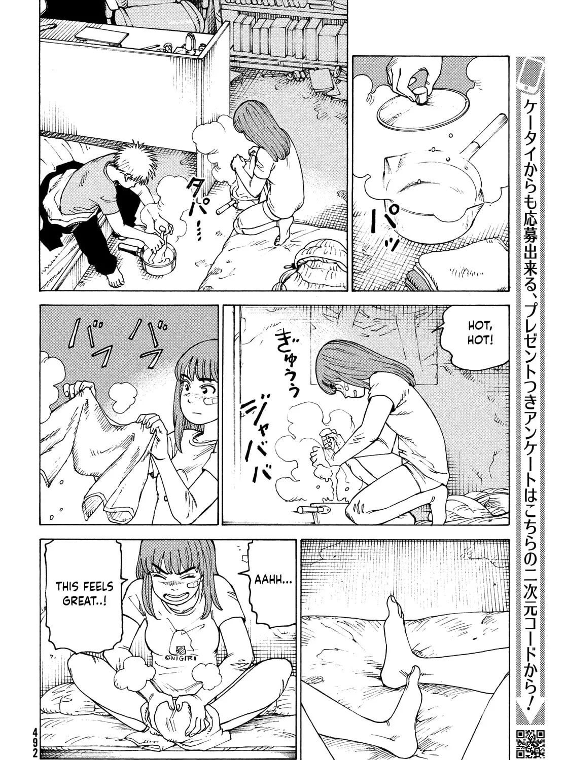 Heavenly Delusion Chapter 39 page 27 - 