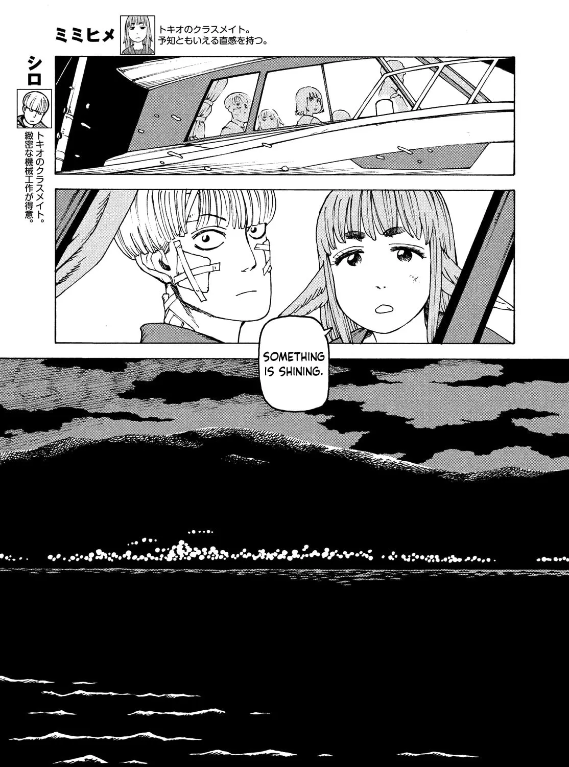 Heavenly Delusion Chapter 39 page 37 - 
