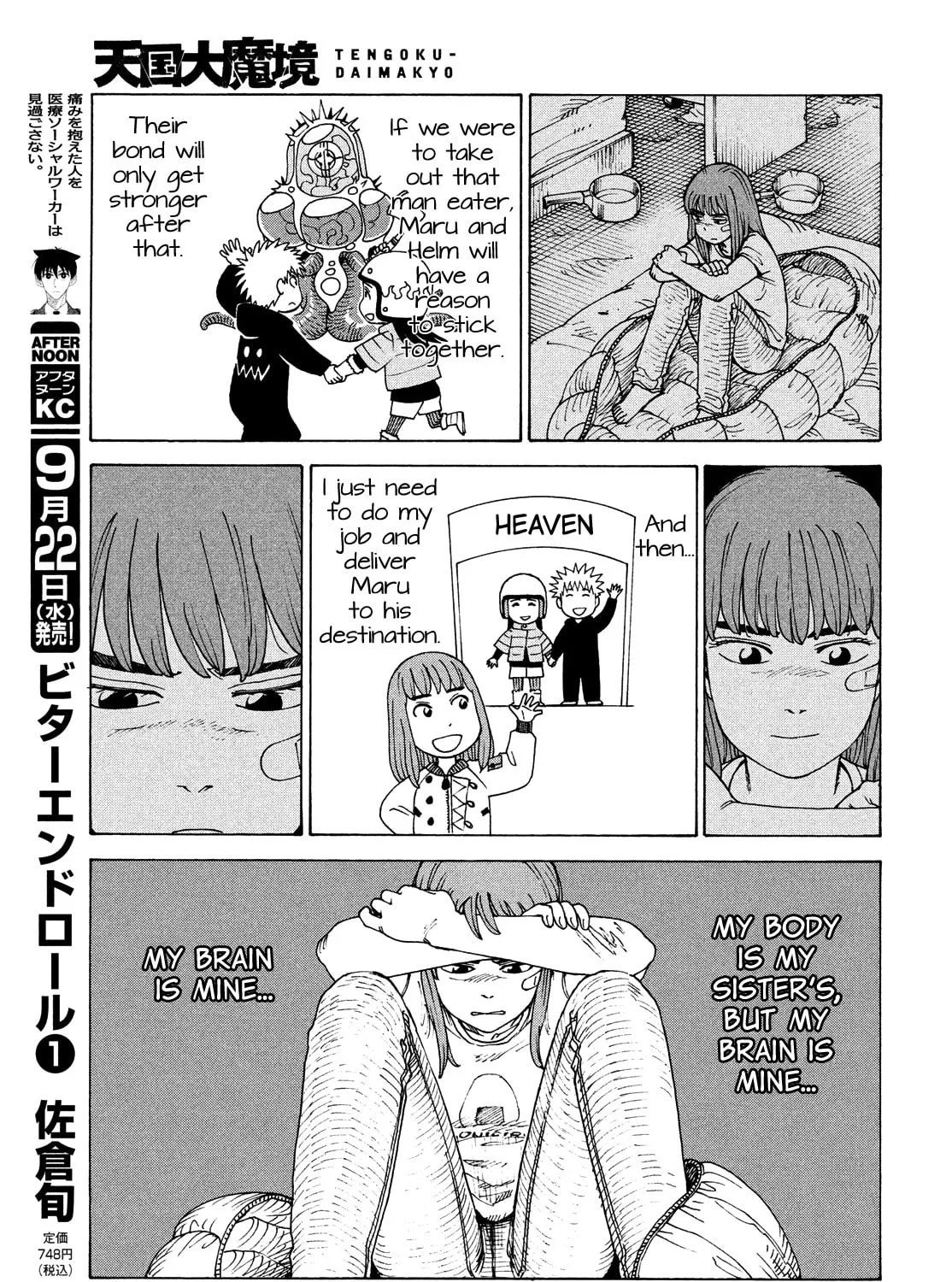 Heavenly Delusion Chapter 39 page 45 - 