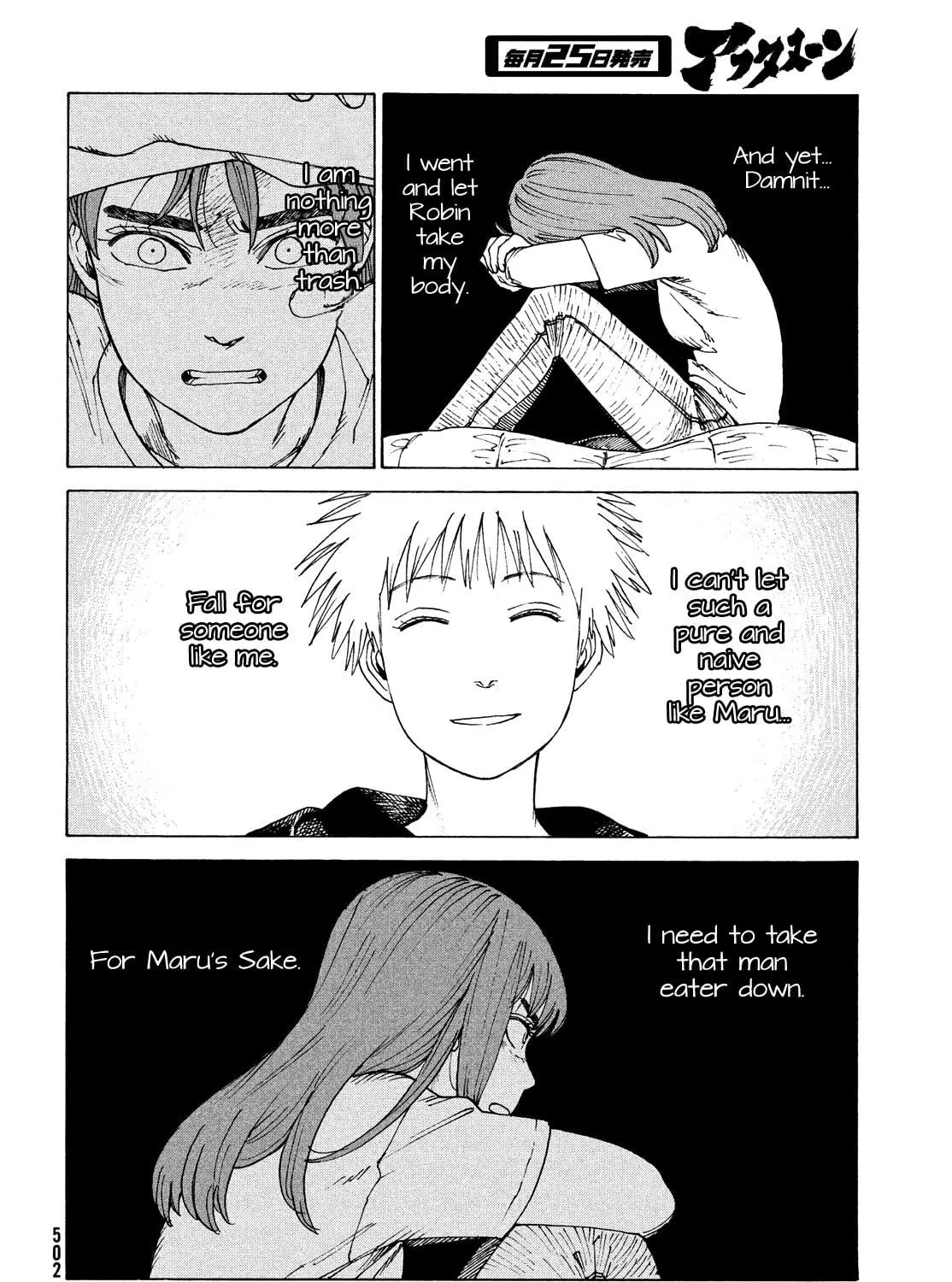 Heavenly Delusion Chapter 39 page 47 - 
