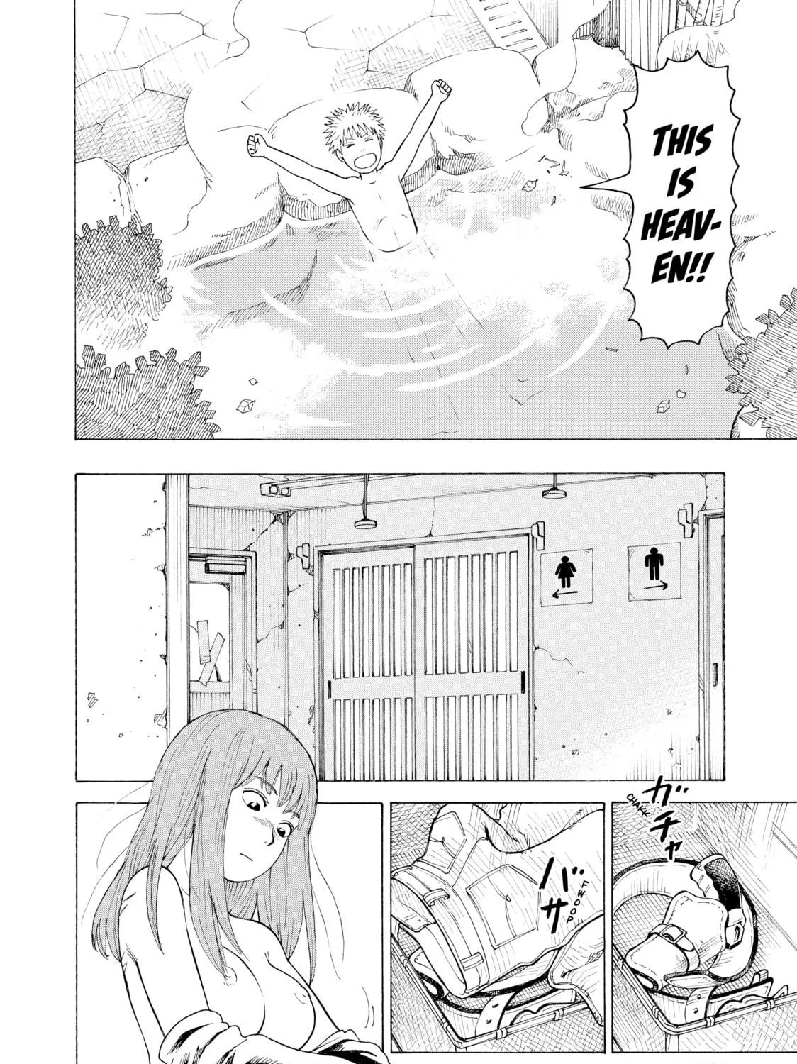 Heavenly Delusion Chapter 4 page 17 - 