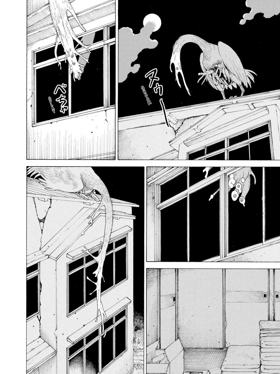 Heavenly Delusion Chapter 4 page 49 - 