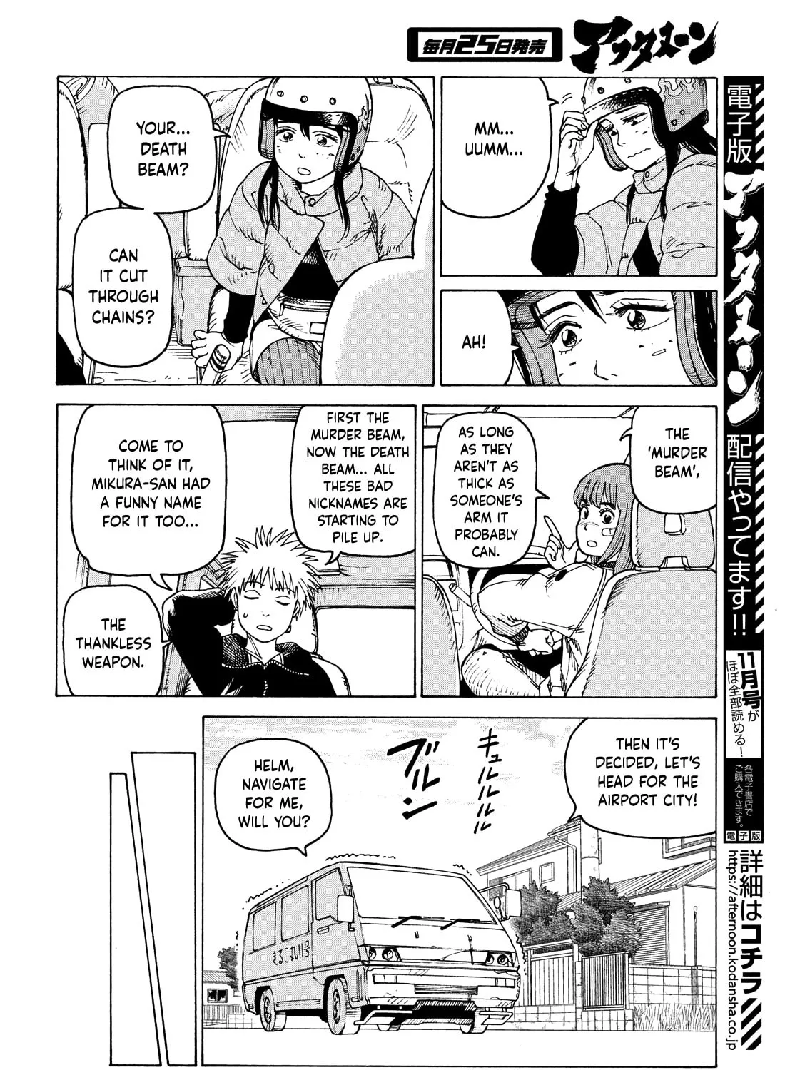 Heavenly Delusion Chapter 40 page 15 - 