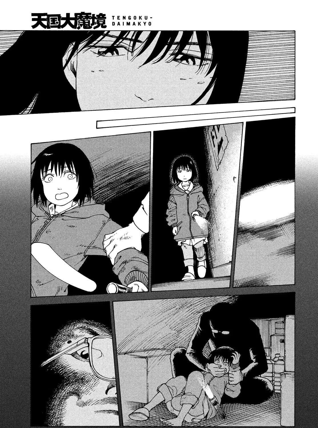 Heavenly Delusion Chapter 40 page 37 - 
