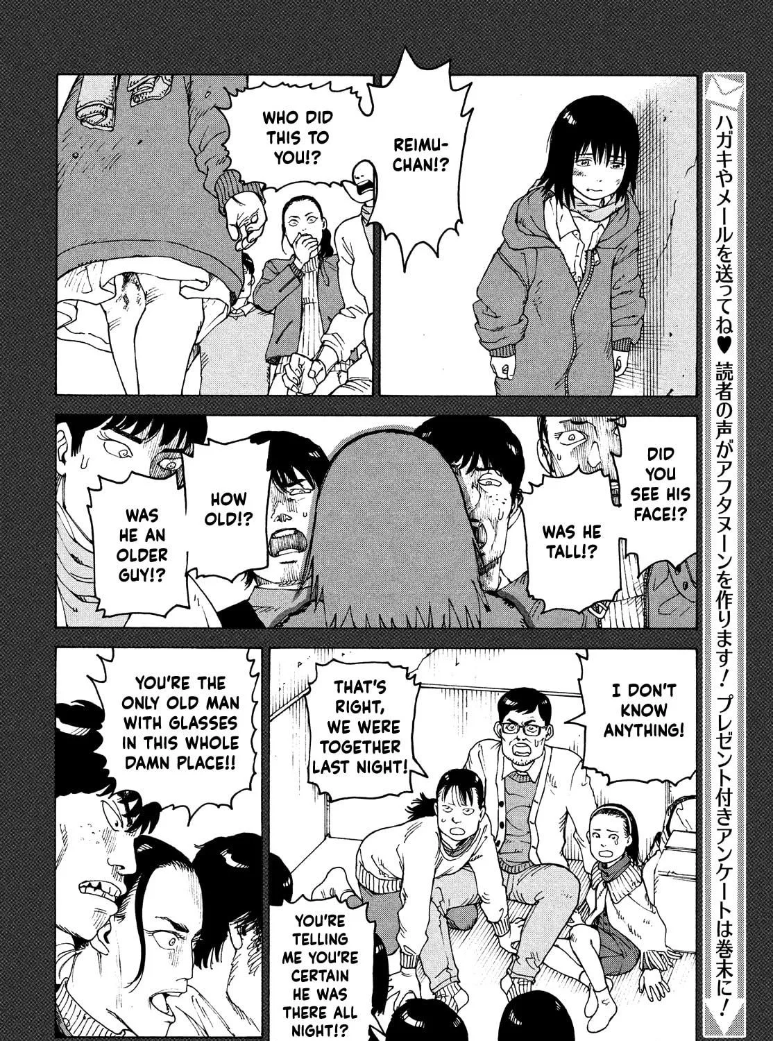 Heavenly Delusion Chapter 40 page 39 - 