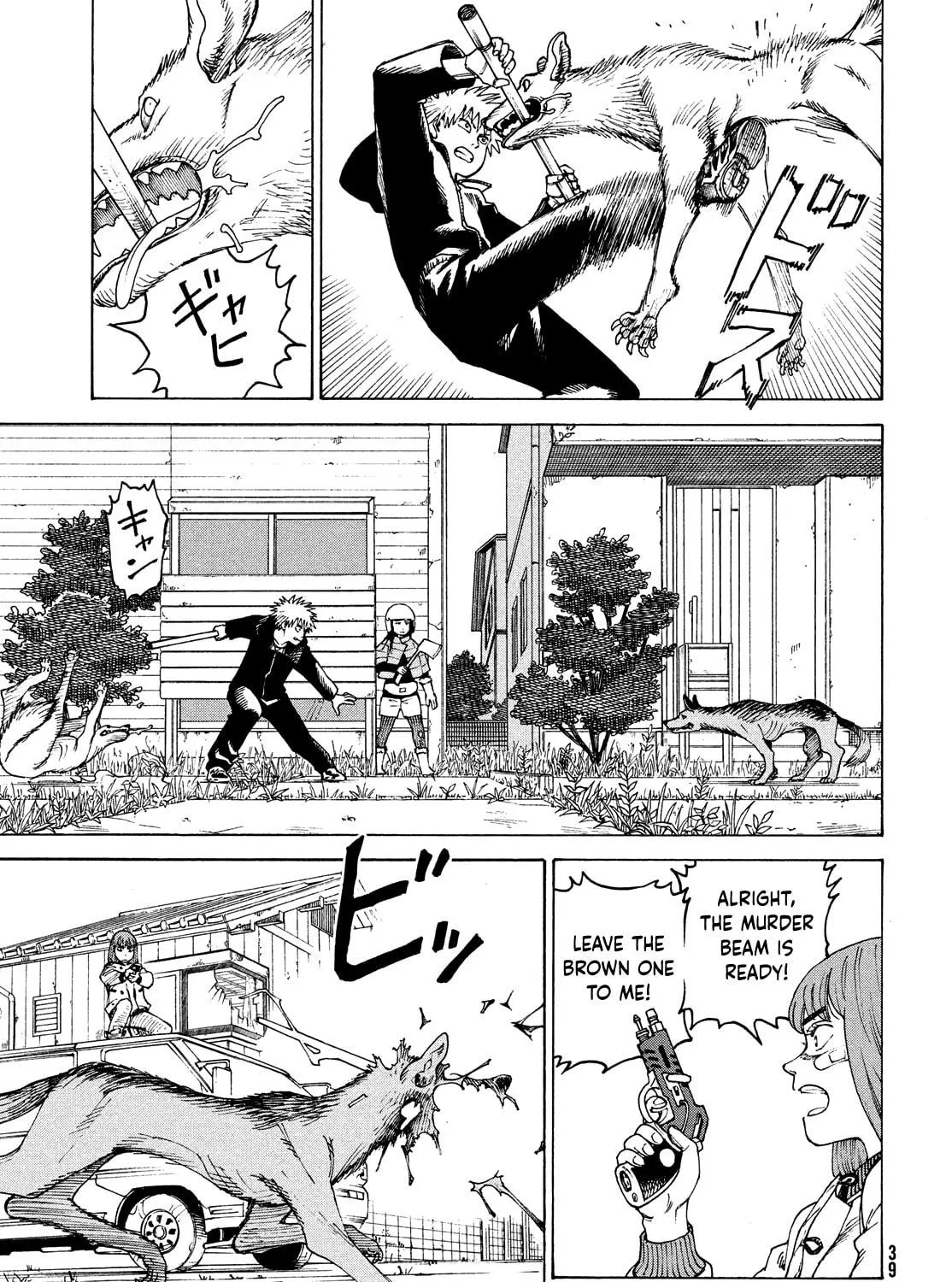 Heavenly Delusion Chapter 40 page 5 - 