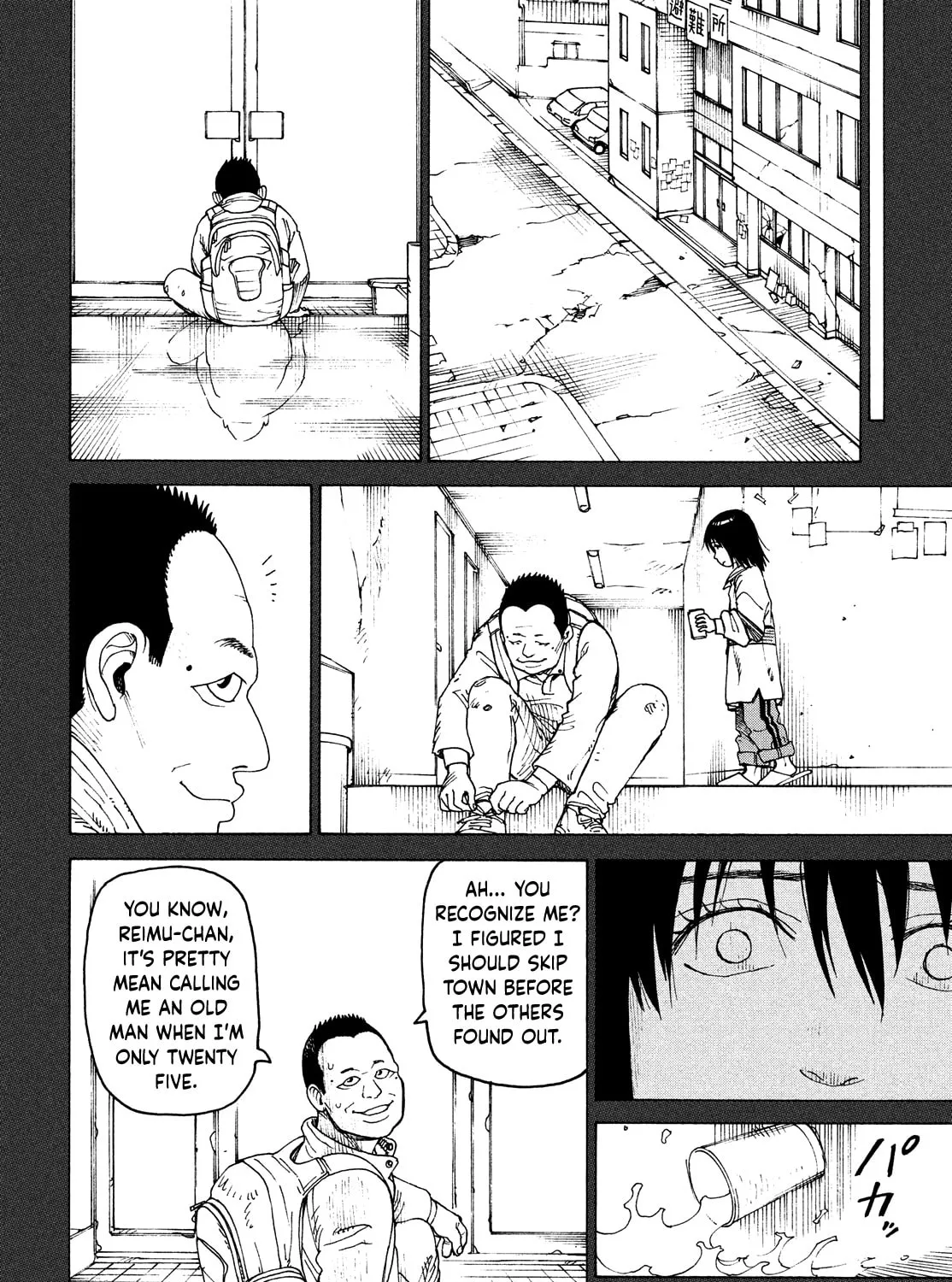 Heavenly Delusion Chapter 40 page 43 - 