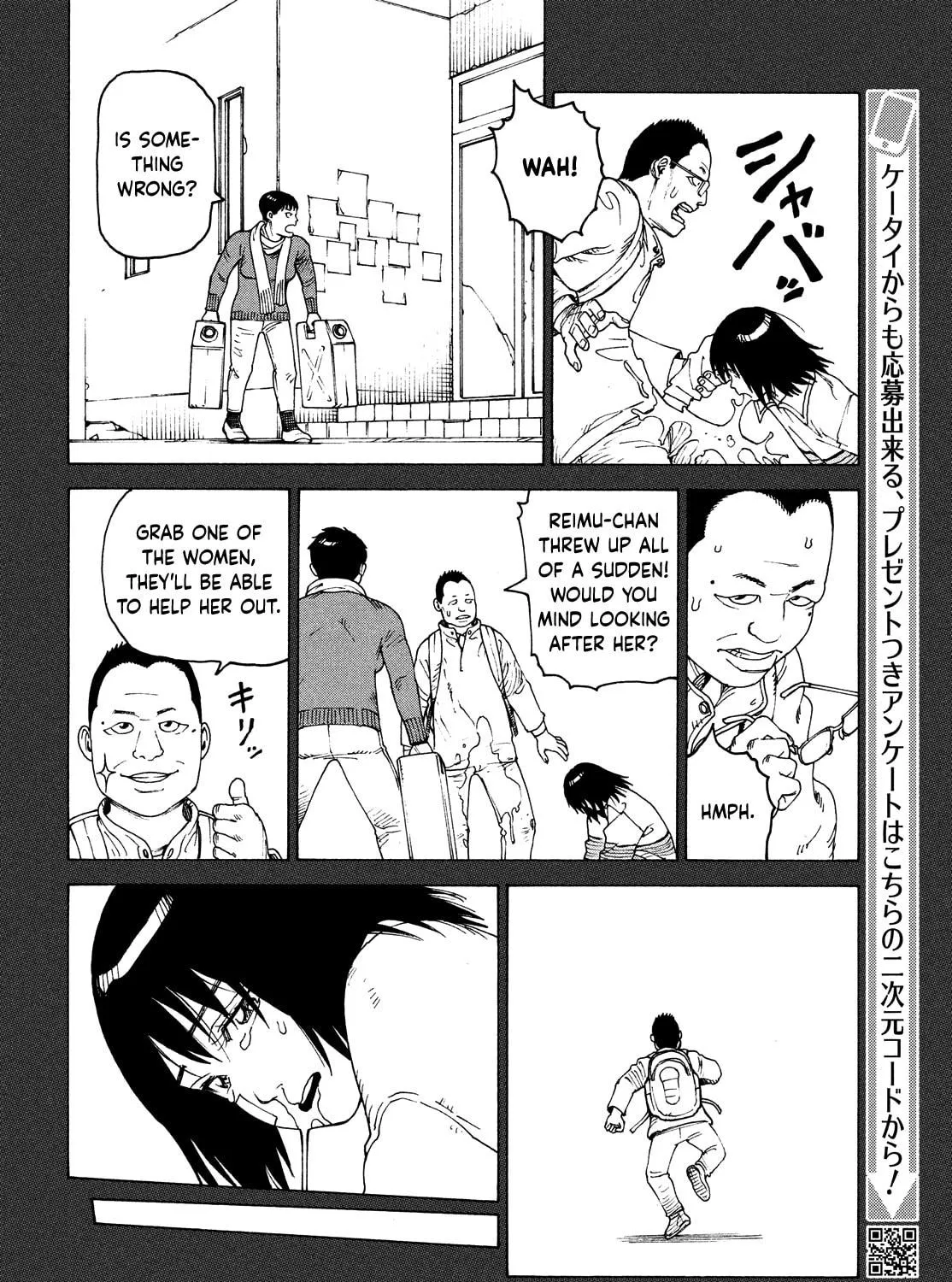 Heavenly Delusion Chapter 40 page 47 - 