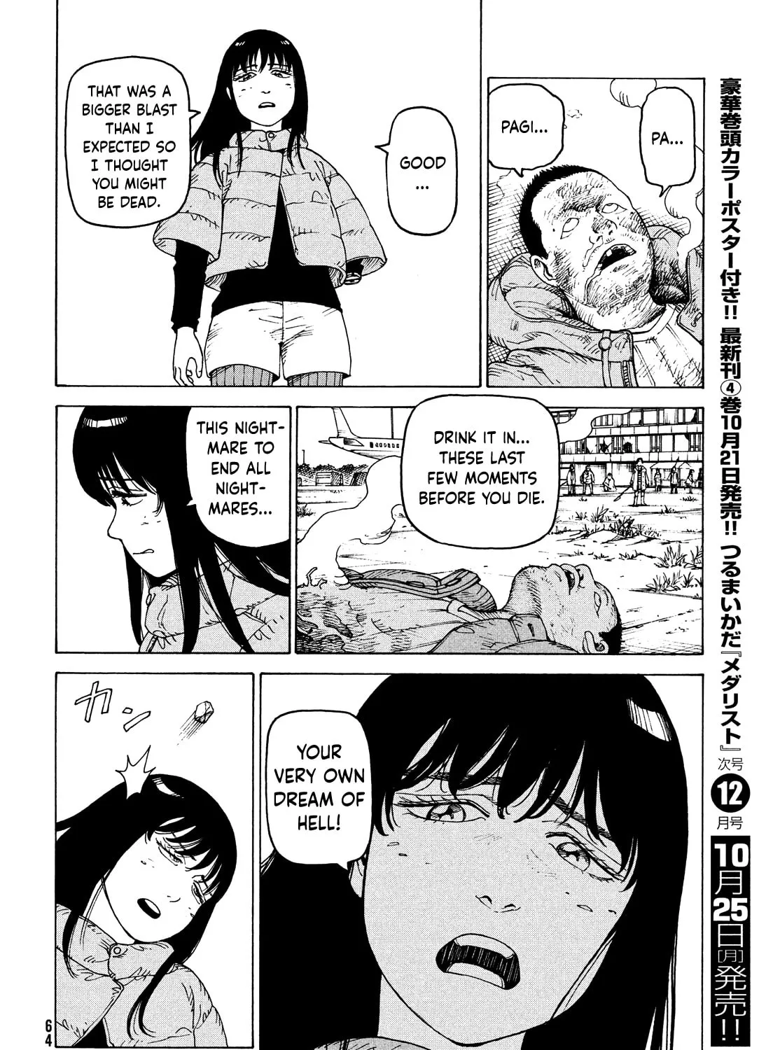 Heavenly Delusion Chapter 40 page 55 - 