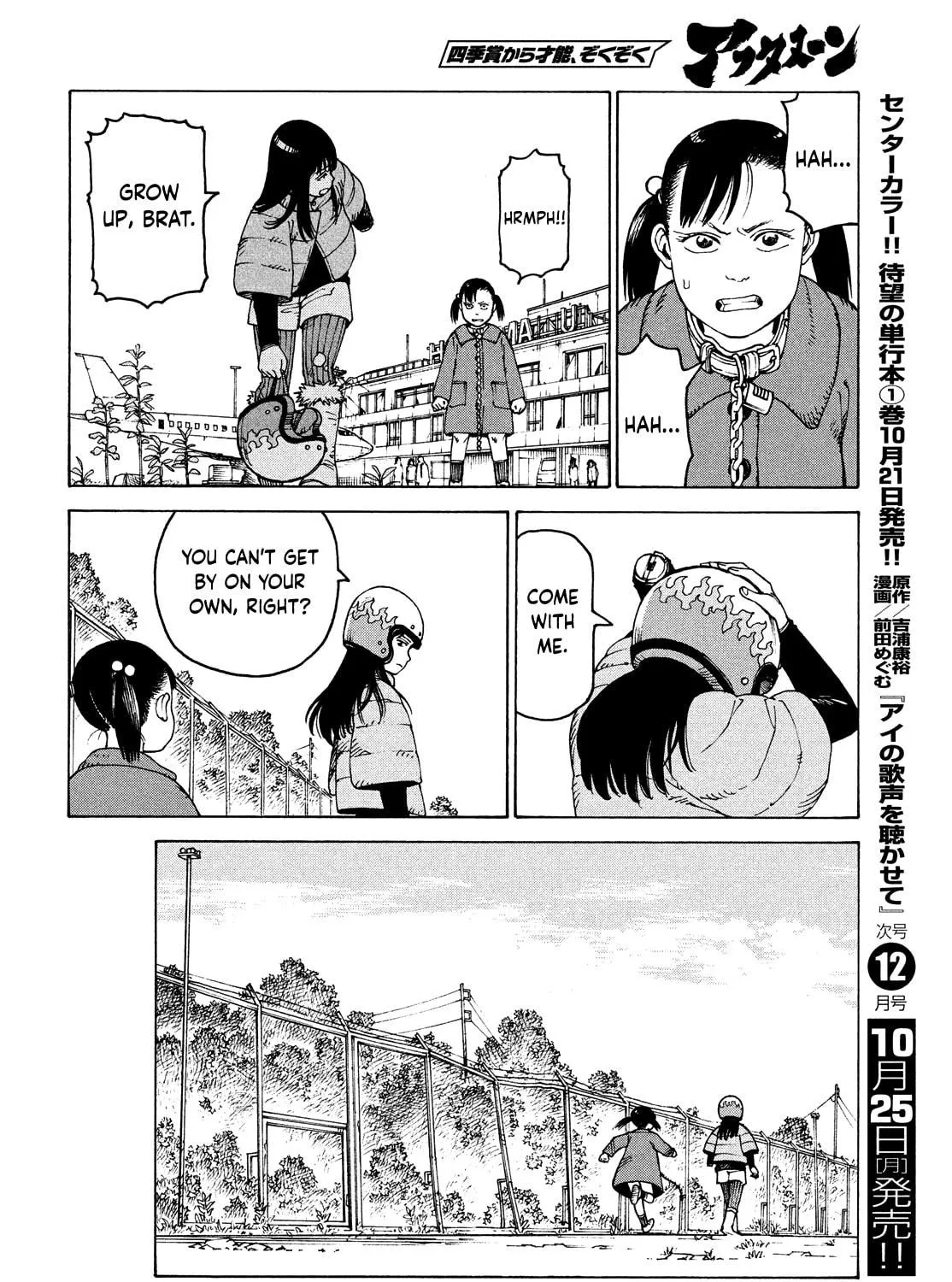 Heavenly Delusion Chapter 40 page 59 - 