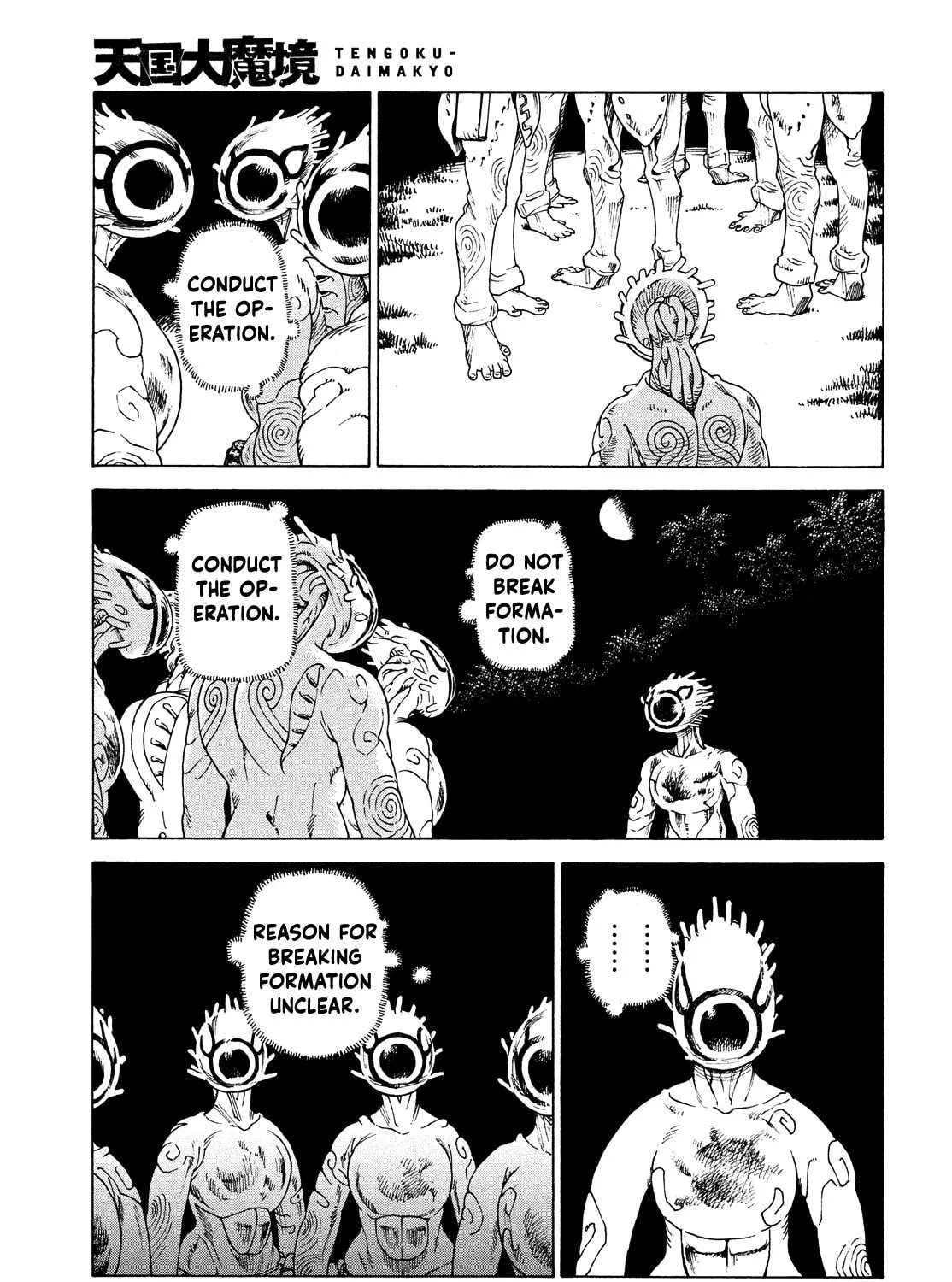 Heavenly Delusion Chapter 41 page 13 - 
