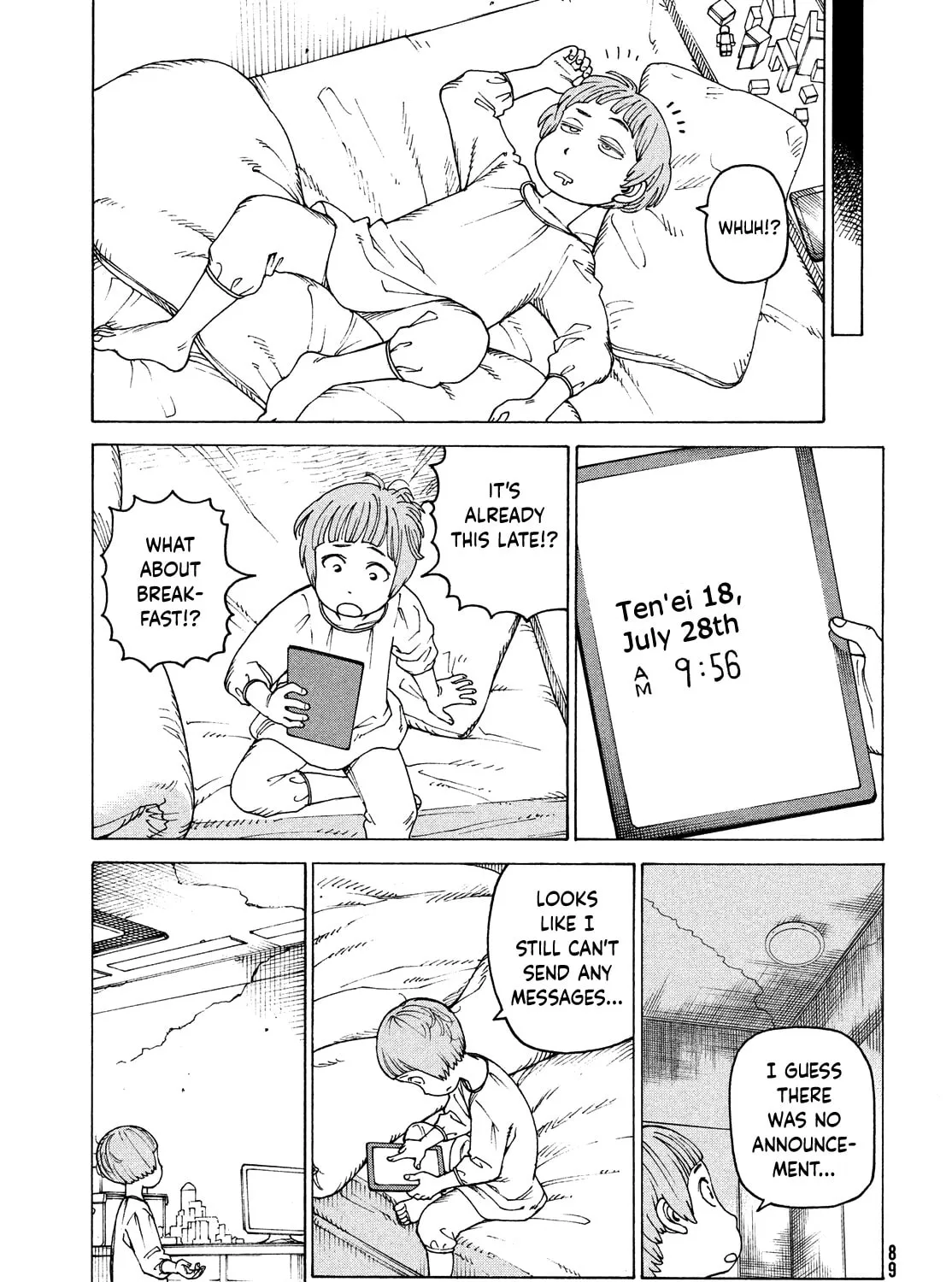 Heavenly Delusion Chapter 41 page 25 - 