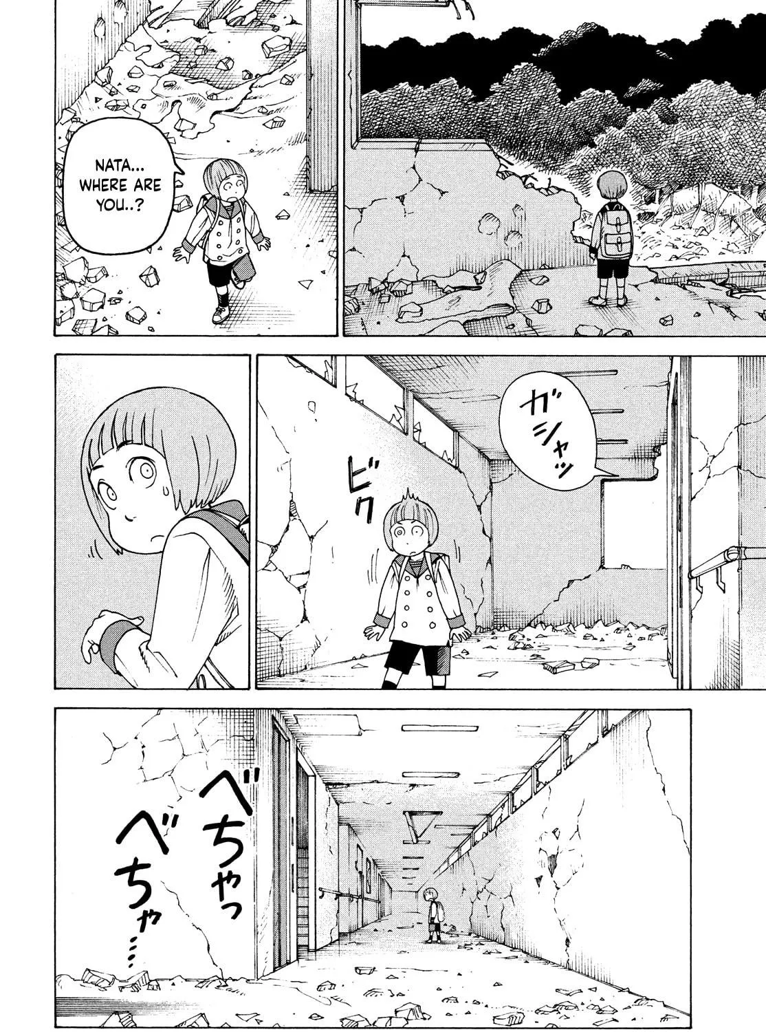 Heavenly Delusion Chapter 41 page 39 - 