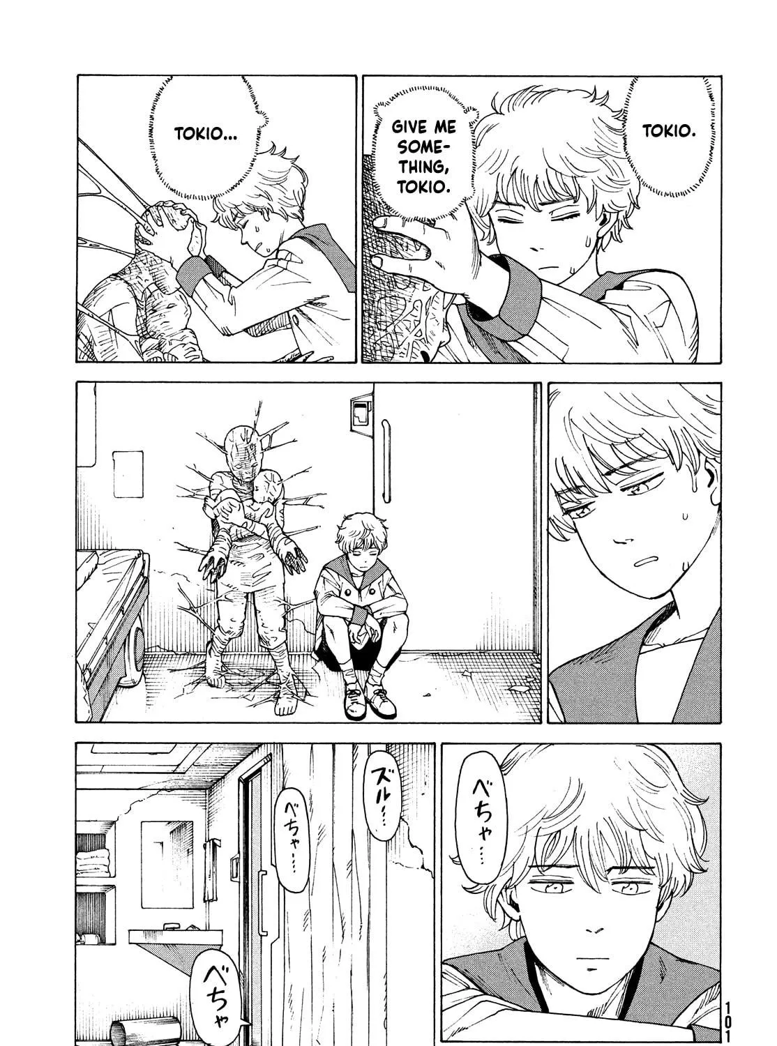 Heavenly Delusion Chapter 41 page 49 - 