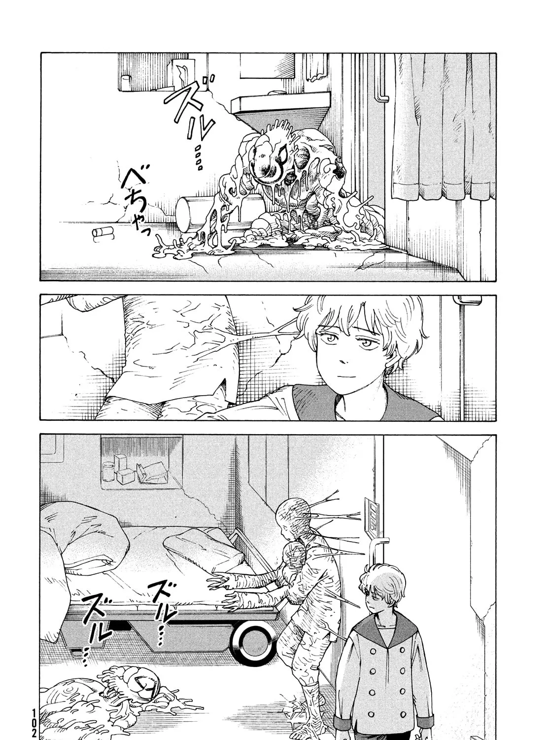 Heavenly Delusion Chapter 41 page 51 - 