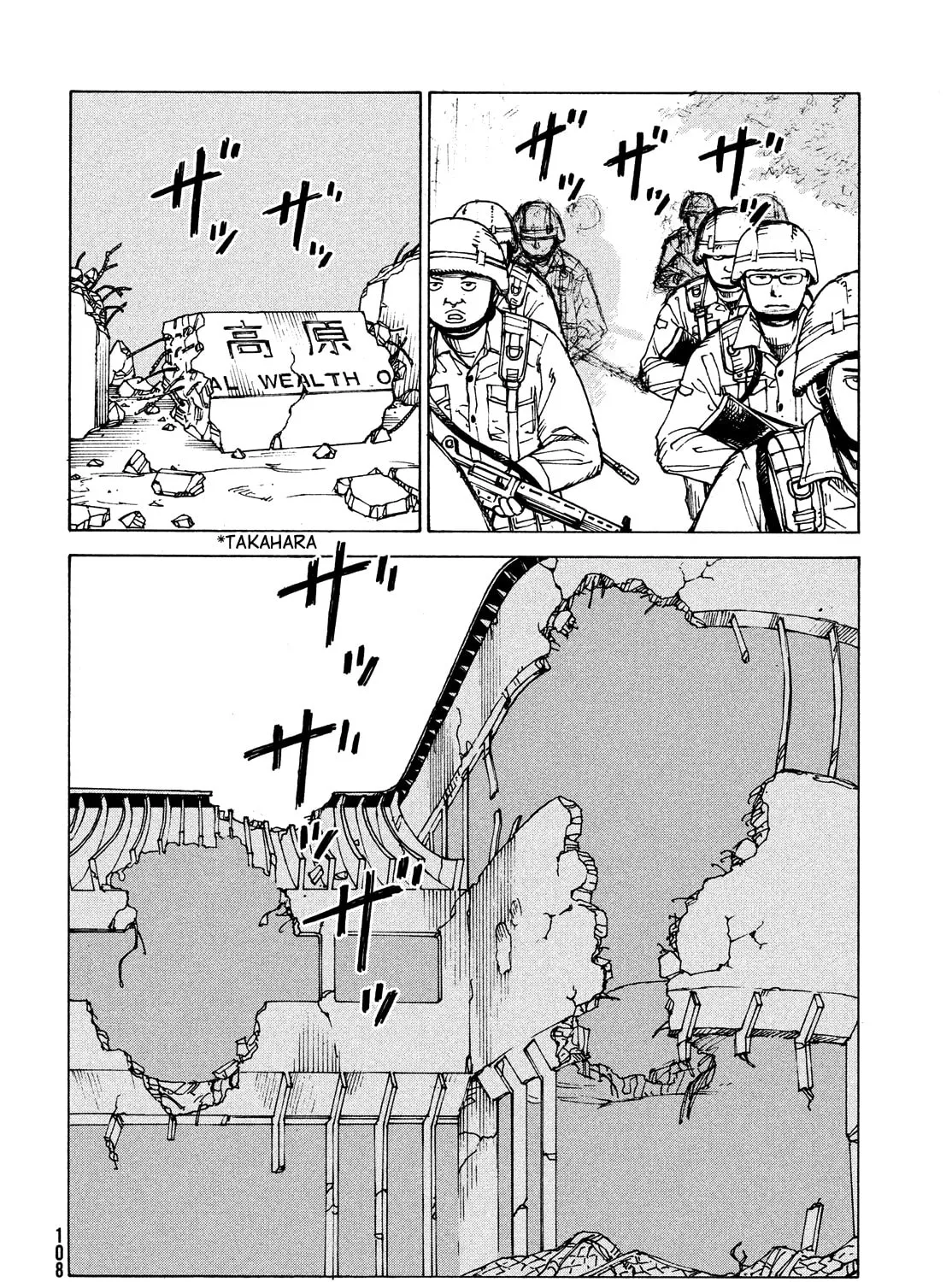 Heavenly Delusion Chapter 41 page 63 - 
