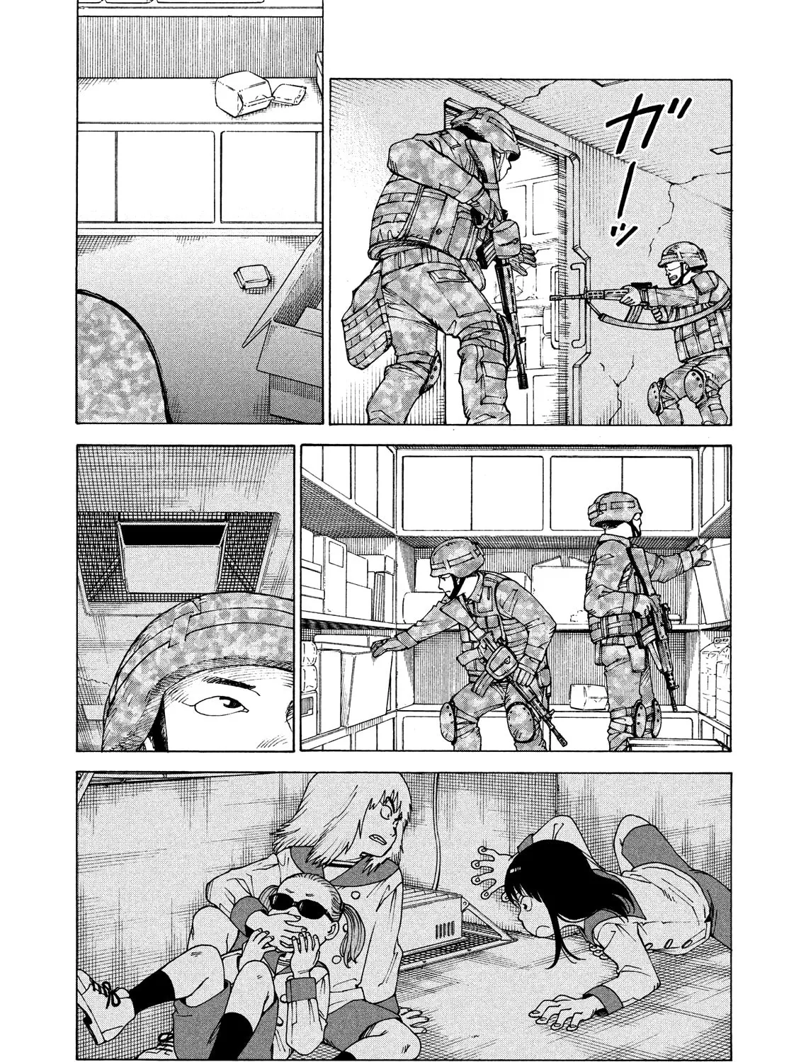 Heavenly Delusion Chapter 42 page 13 - 