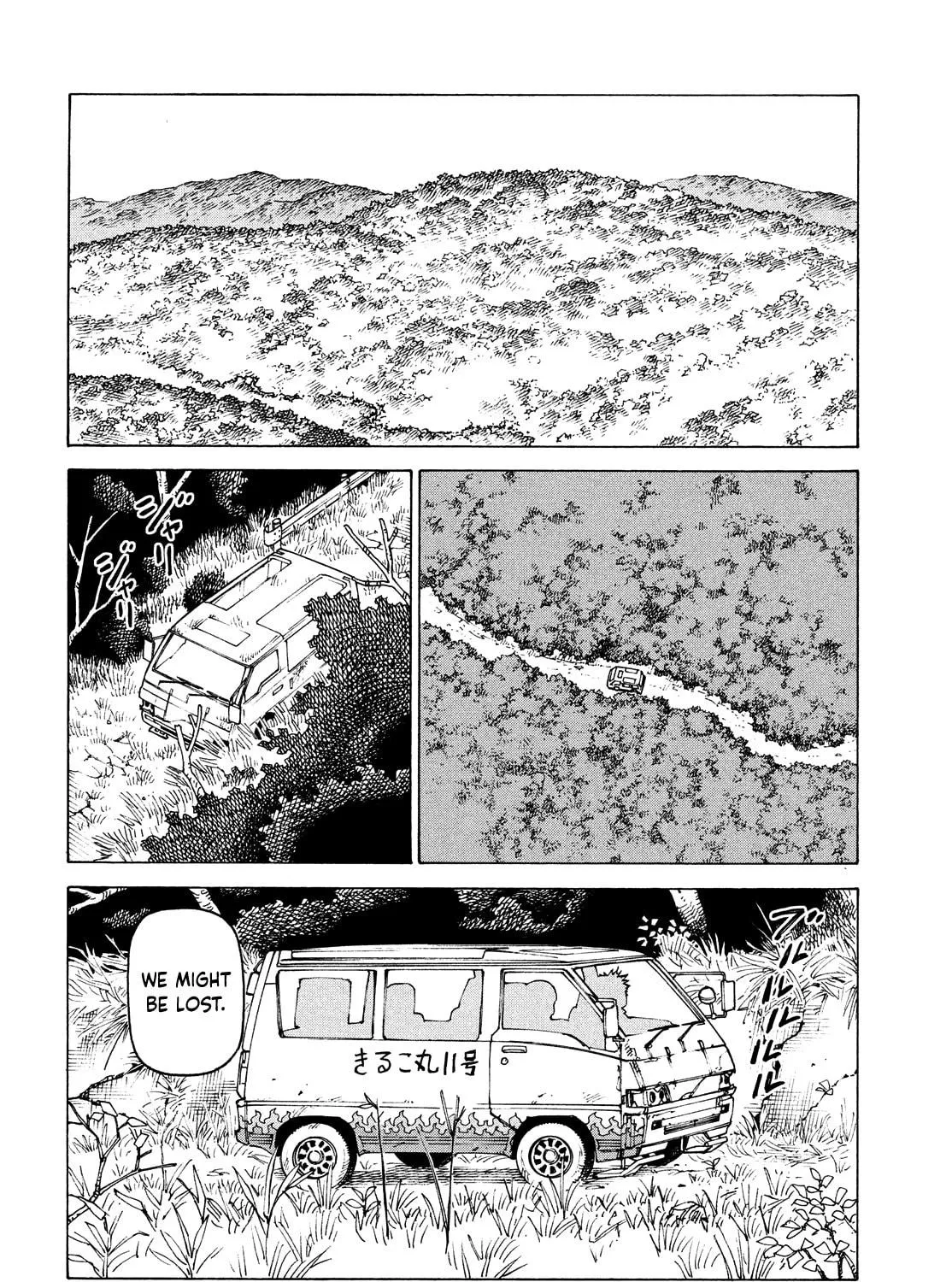 Heavenly Delusion Chapter 42 page 23 - 