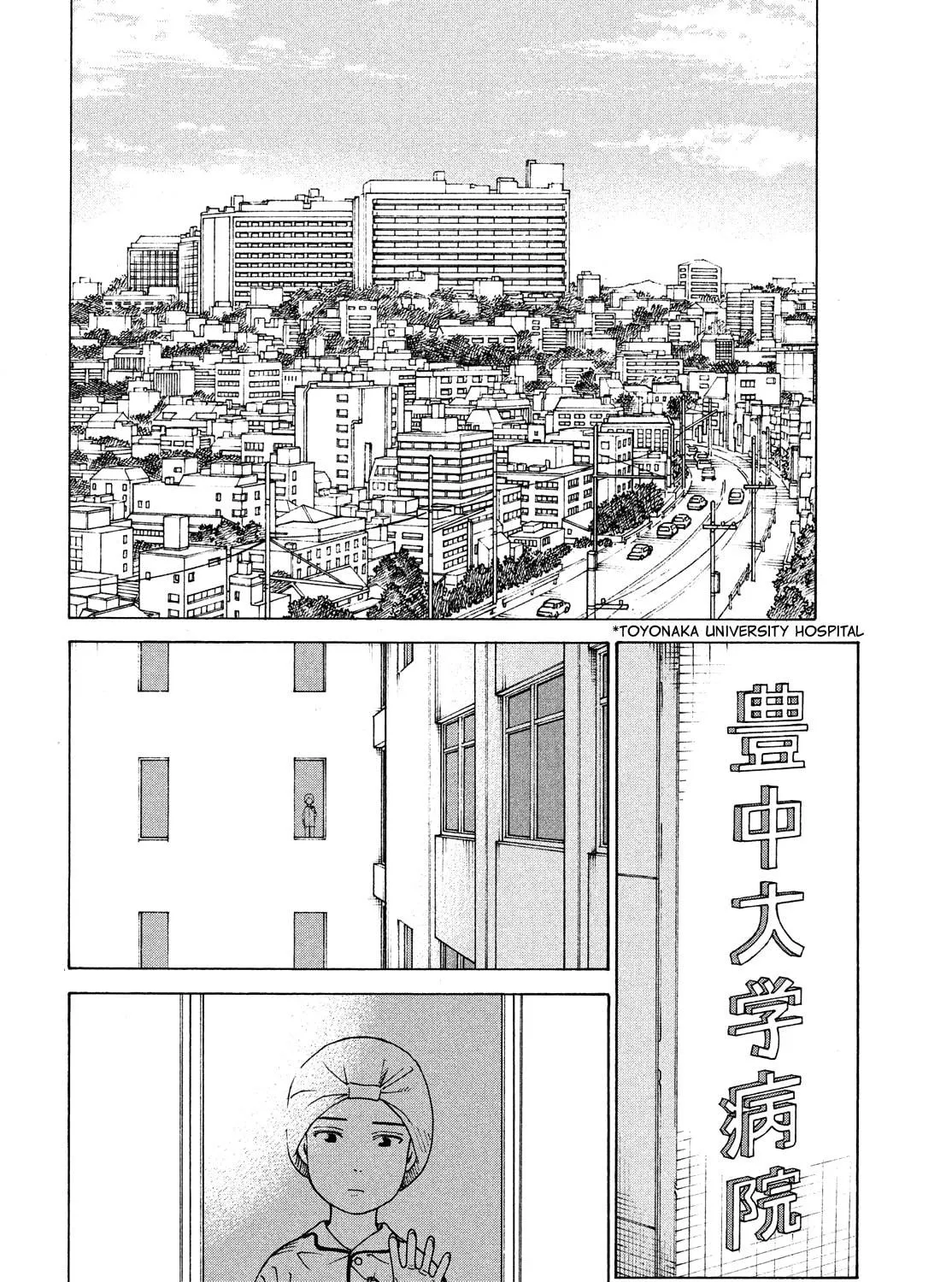 Heavenly Delusion Chapter 42 page 35 - 
