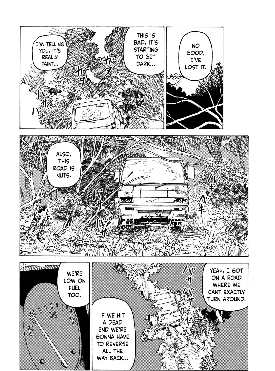 Heavenly Delusion Chapter 42 page 55 - 