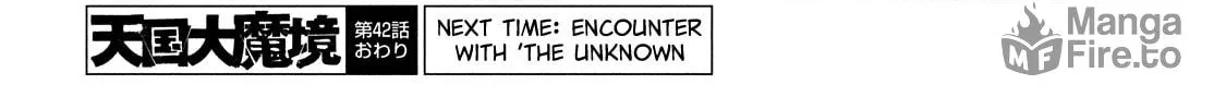 Heavenly Delusion Chapter 42 page 60 - 