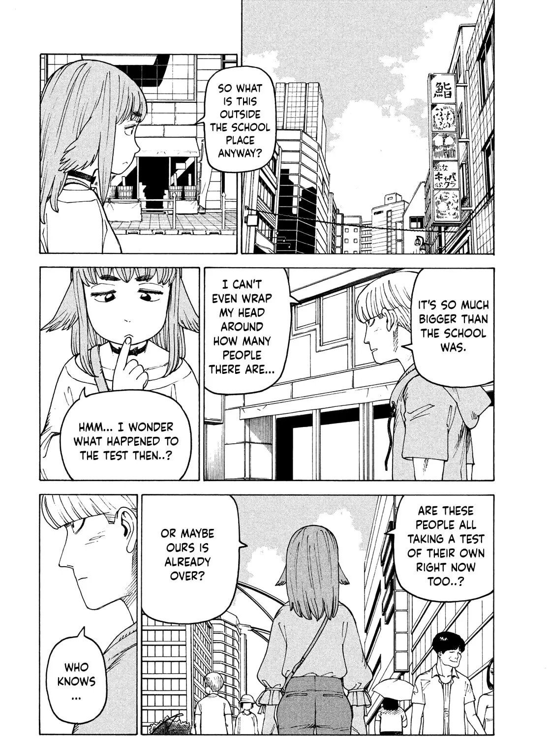 Heavenly Delusion Chapter 43 page 15 - 