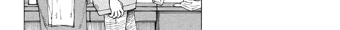 Heavenly Delusion Chapter 43 page 4 - 