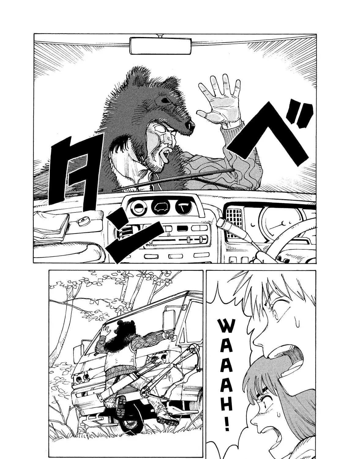 Heavenly Delusion Chapter 43 page 37 - 