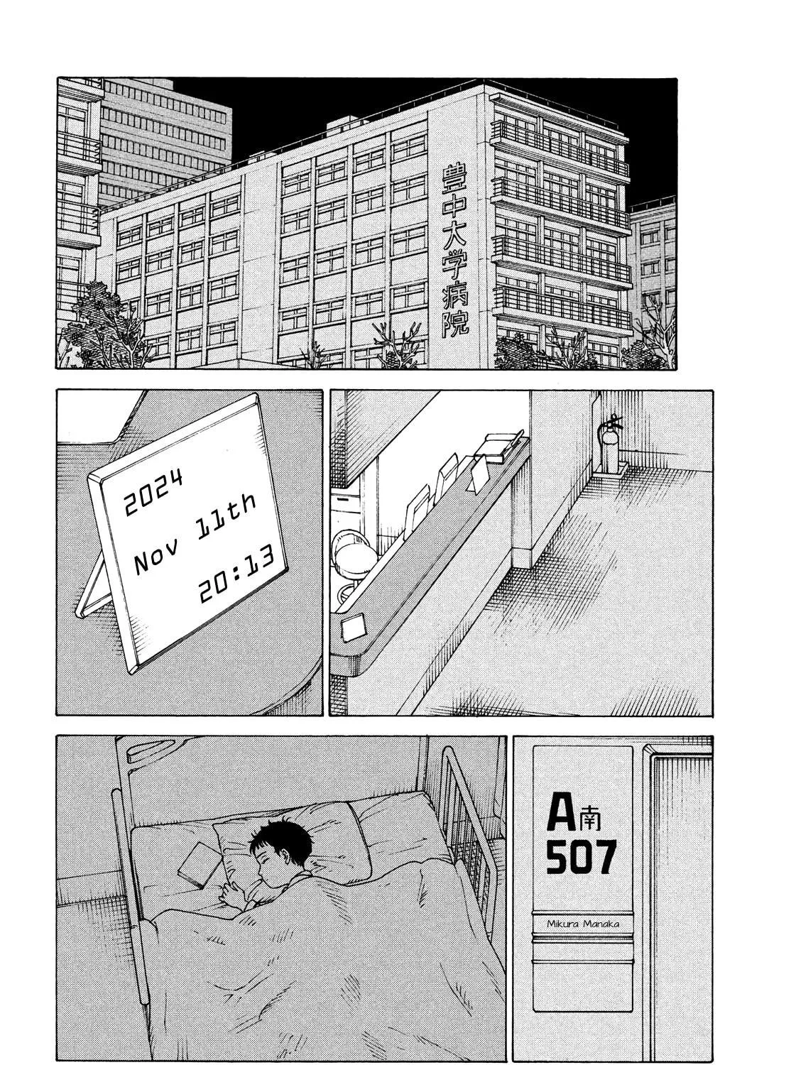 Heavenly Delusion Chapter 43 page 39 - 