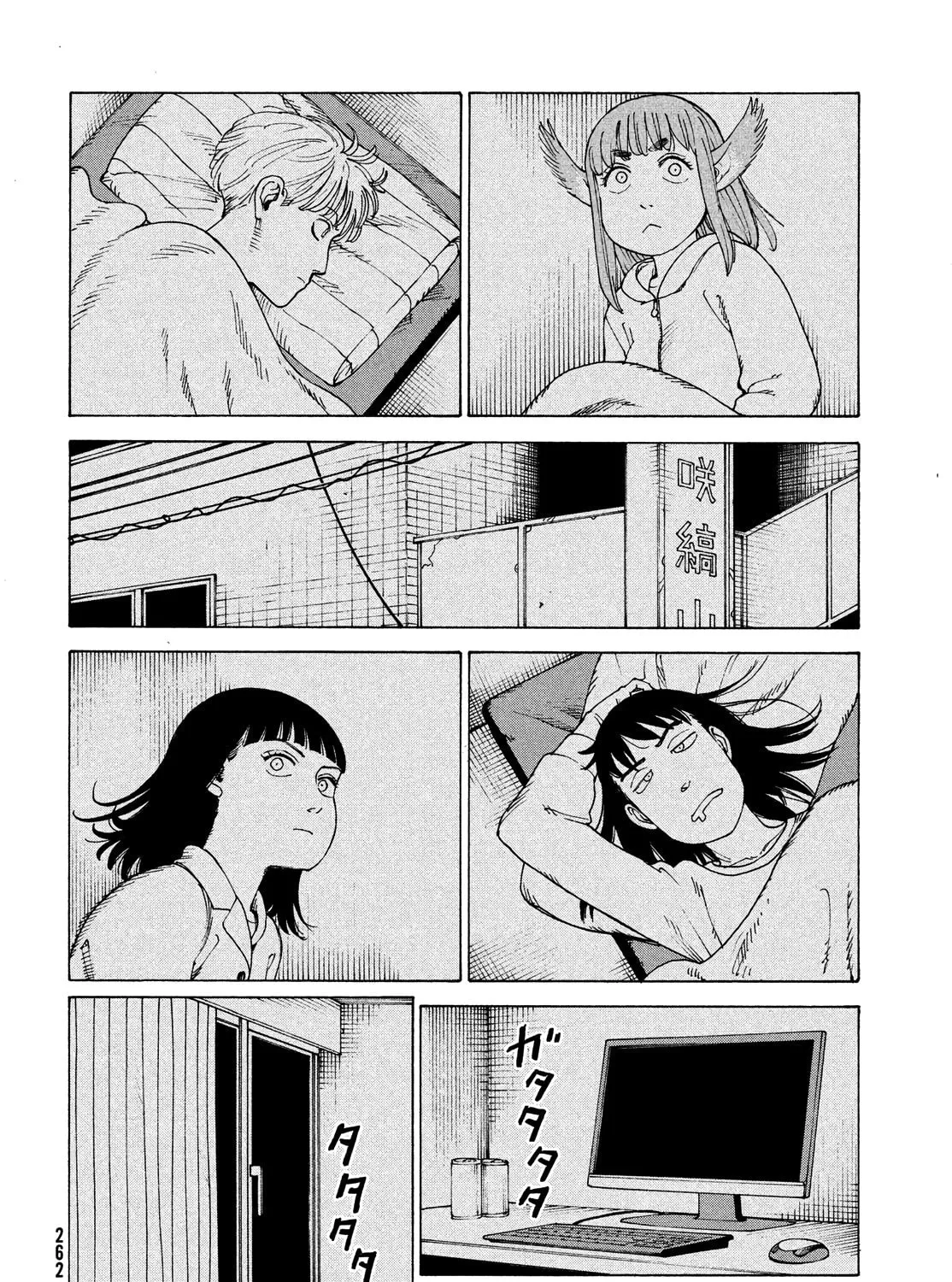 Heavenly Delusion Chapter 43 page 43 - 
